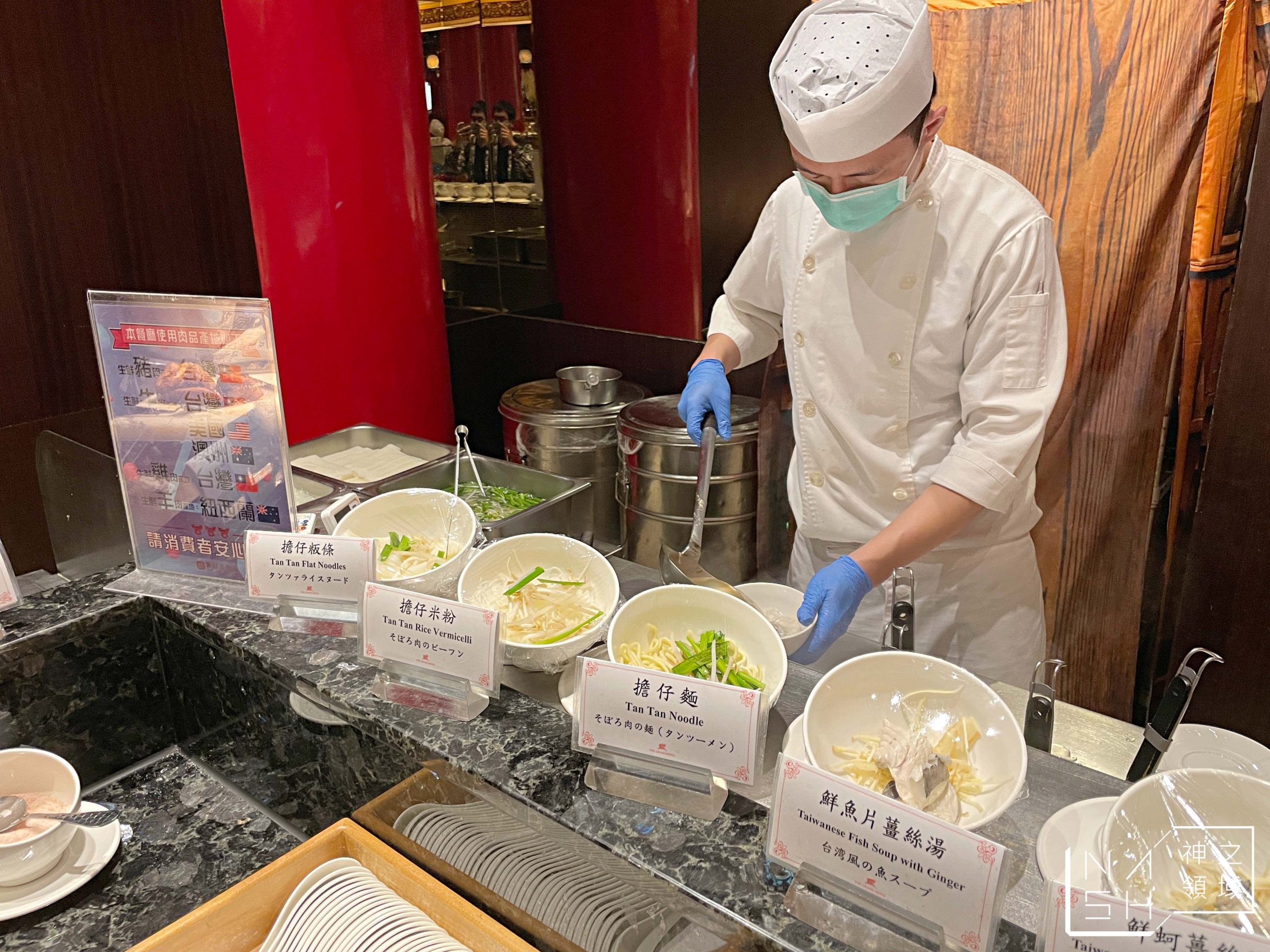 圓山大飯店松鶴廳吃到飽