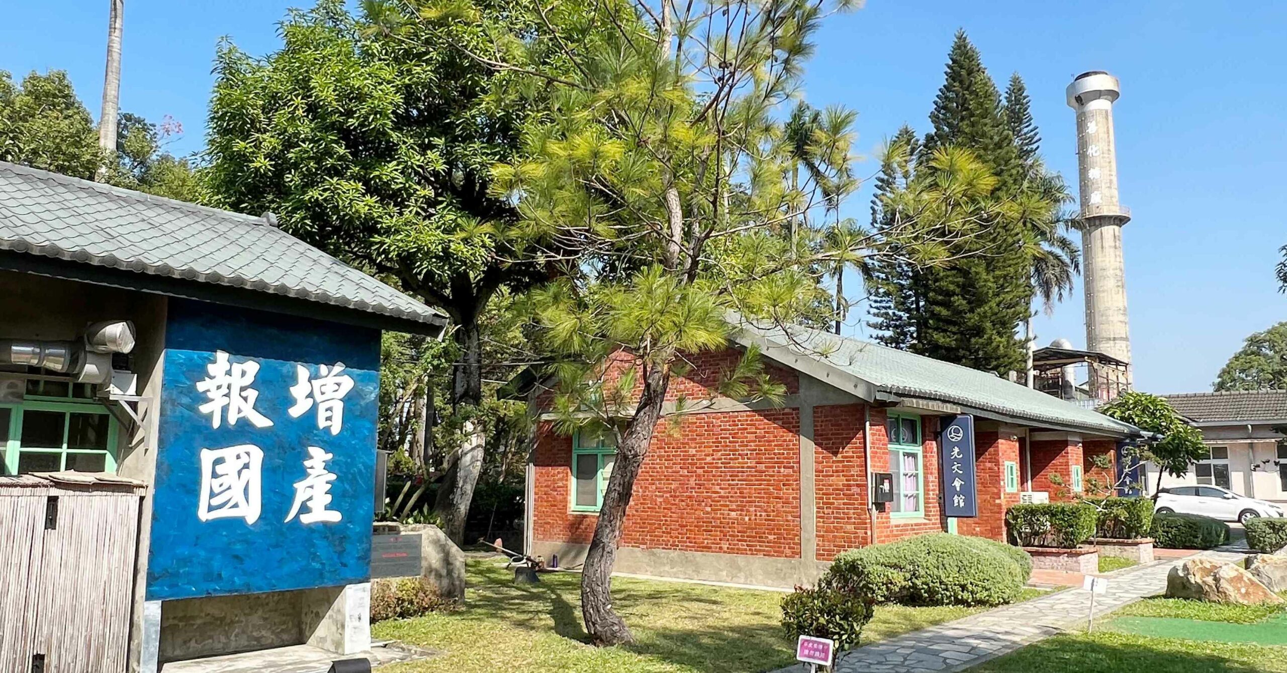 深緣及水台南善糖店,深緣及水鳳梨吐司,鳳梨吐司,深緣及水 @Nash，神之領域