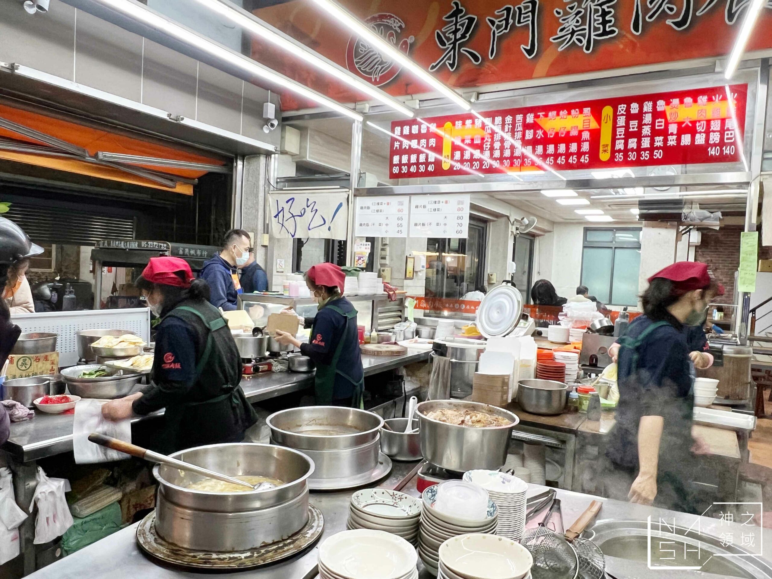 東門雞肉飯