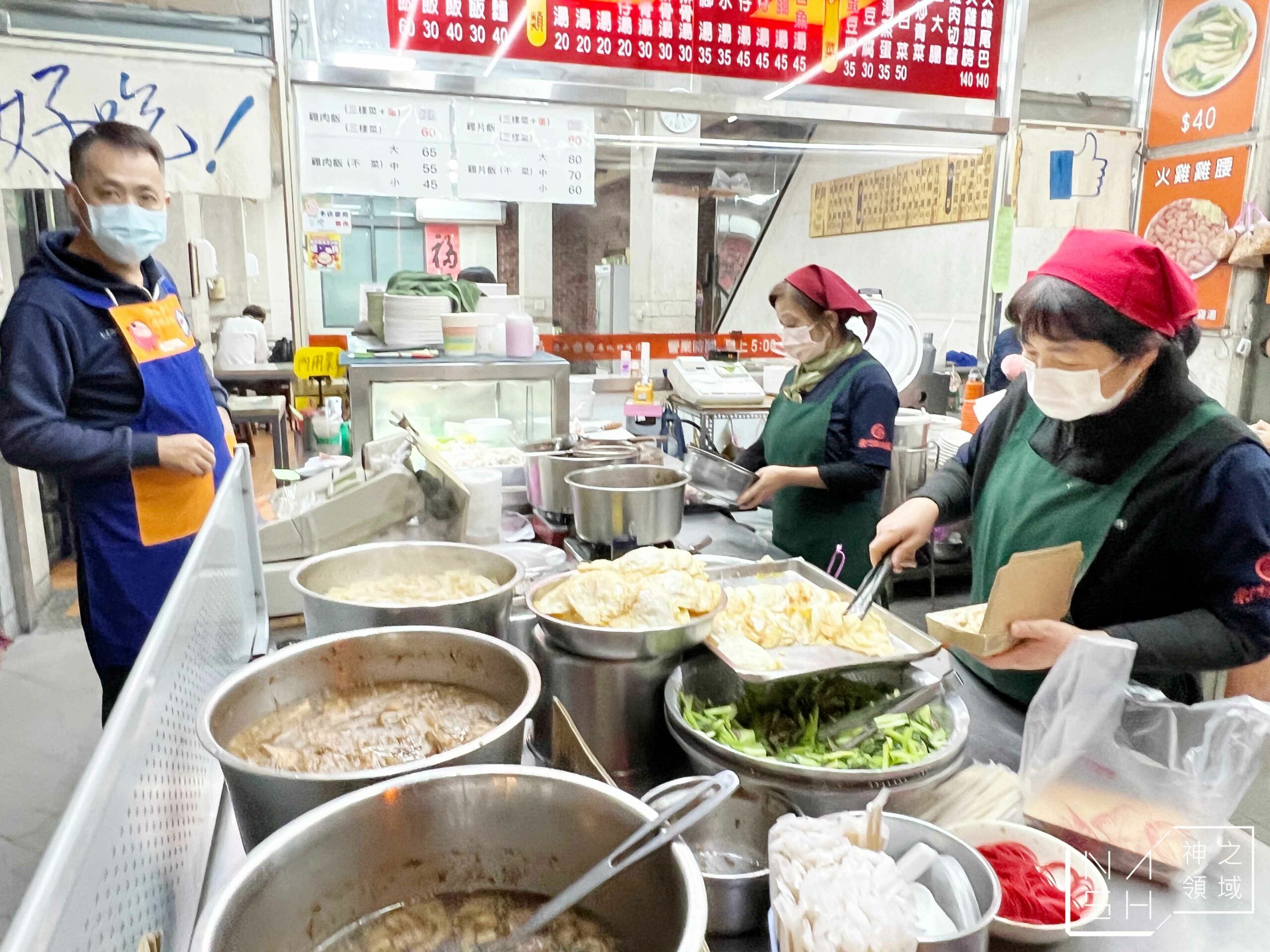 東門雞肉飯