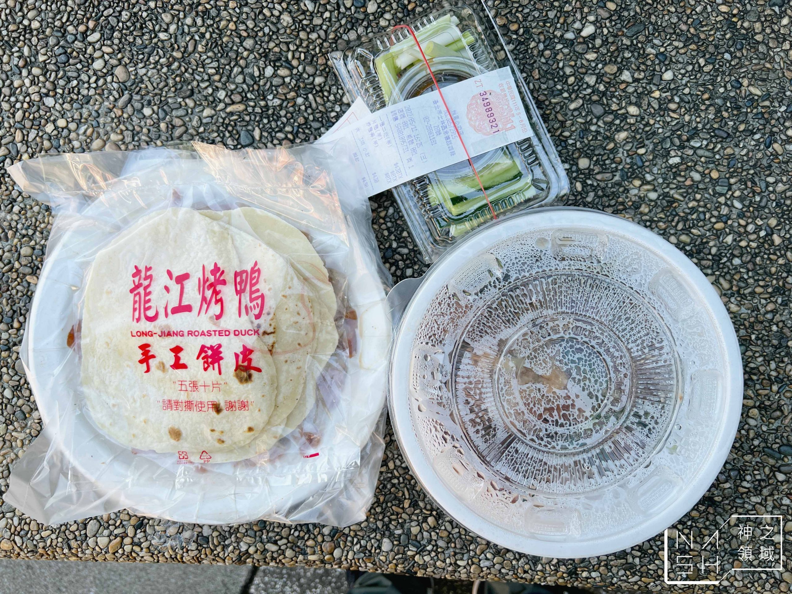 龍江烤鴨