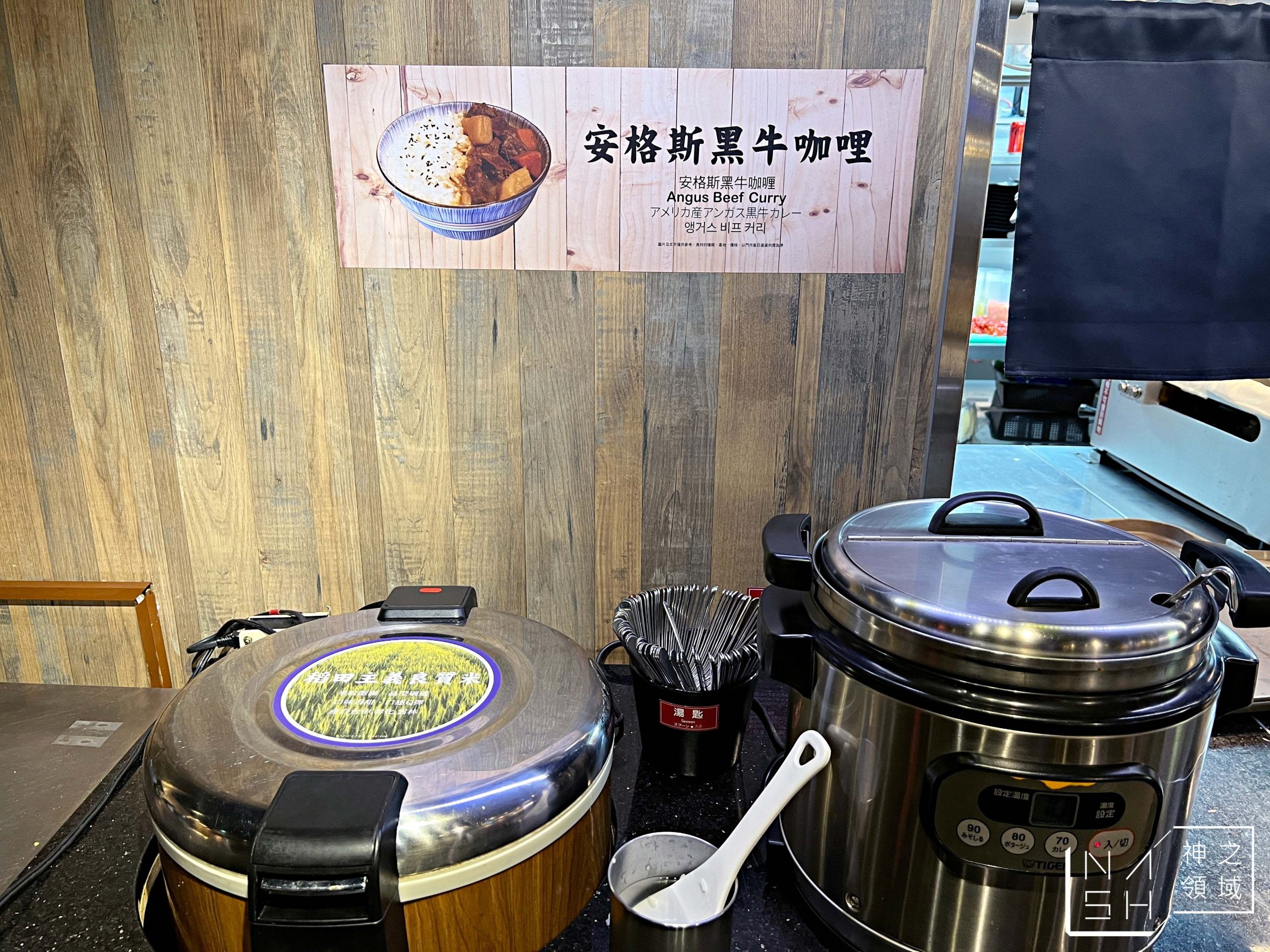 新馬辣經典麻辣鍋