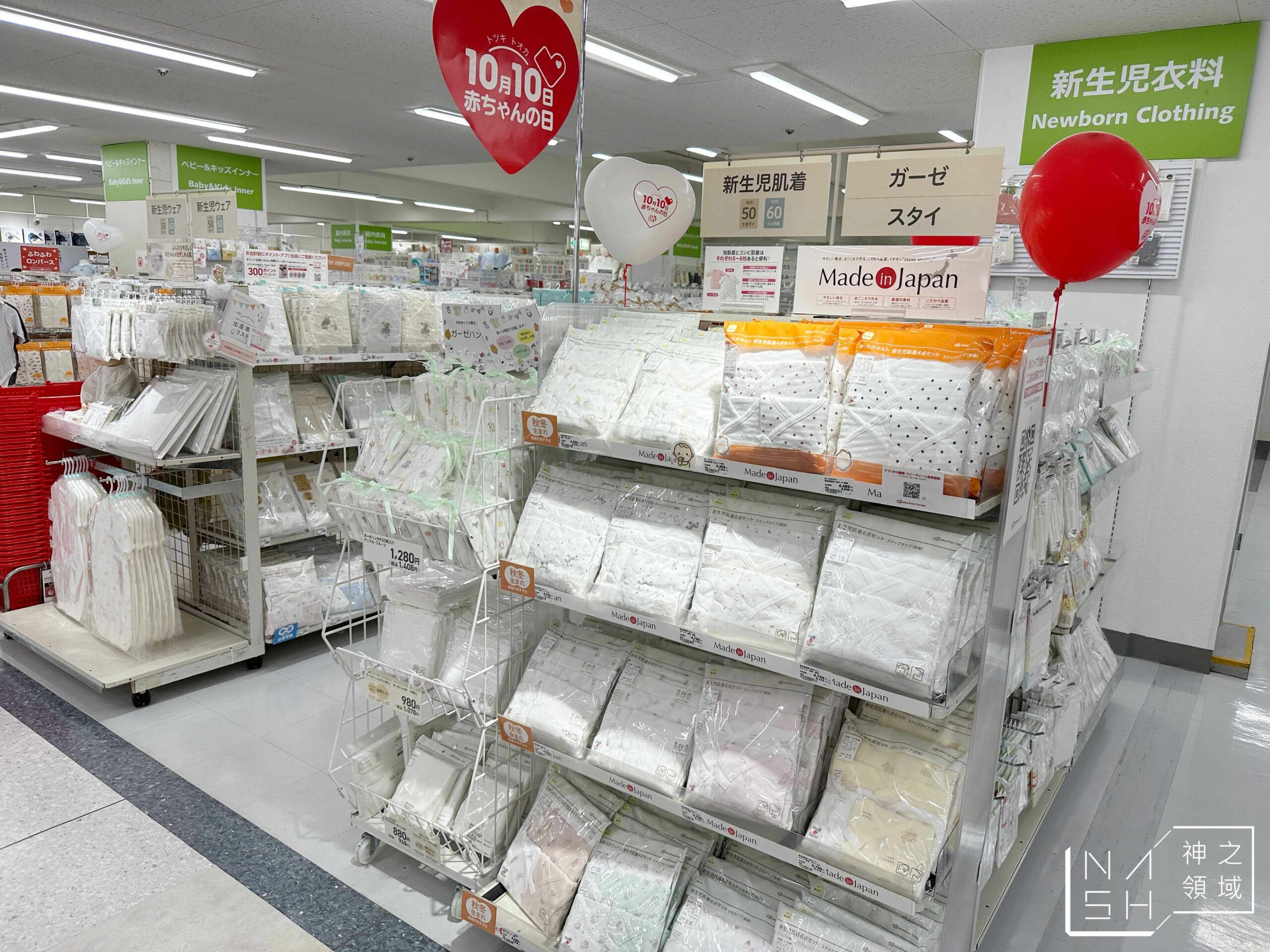阿卡將