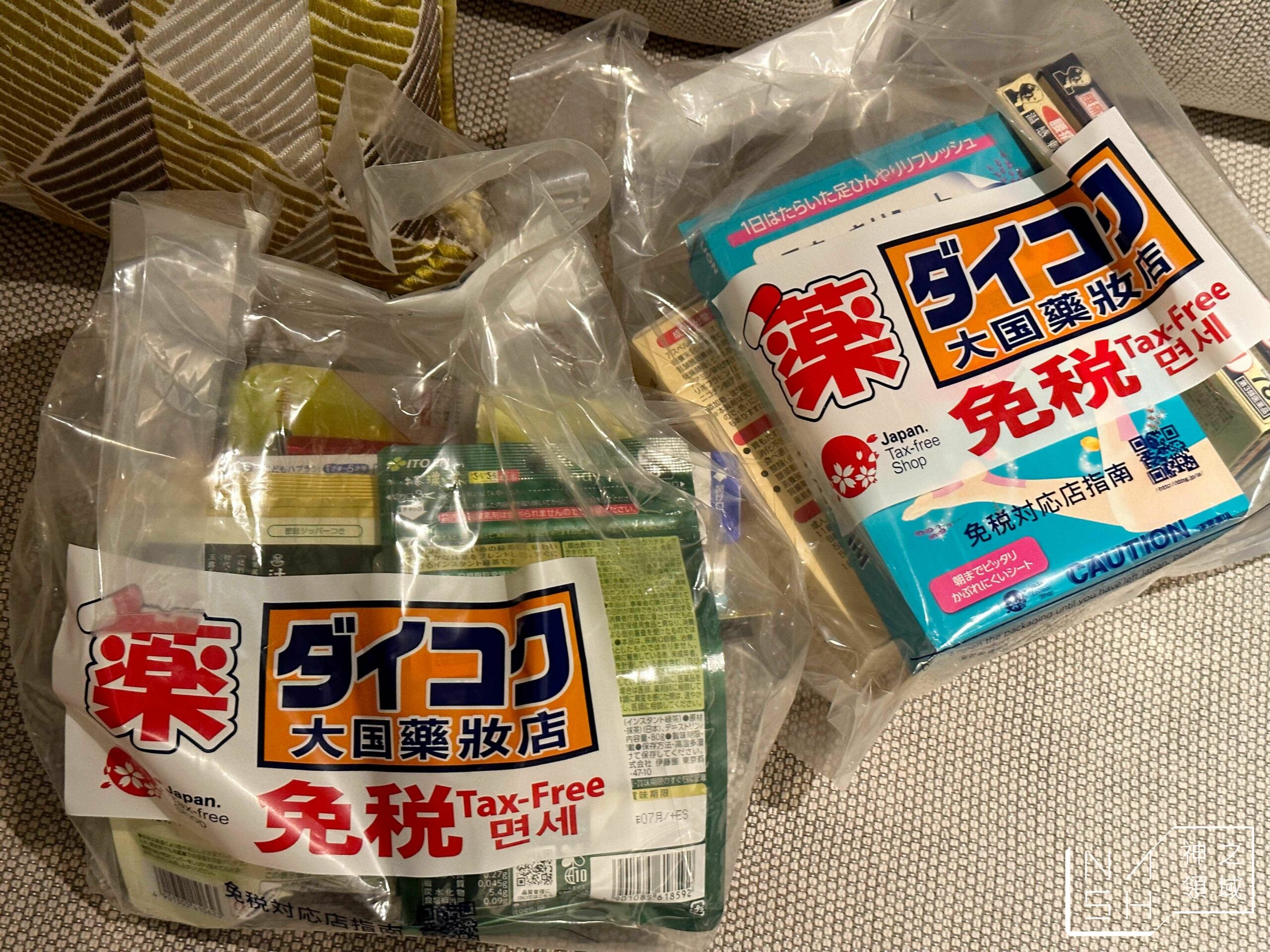 東京自由行