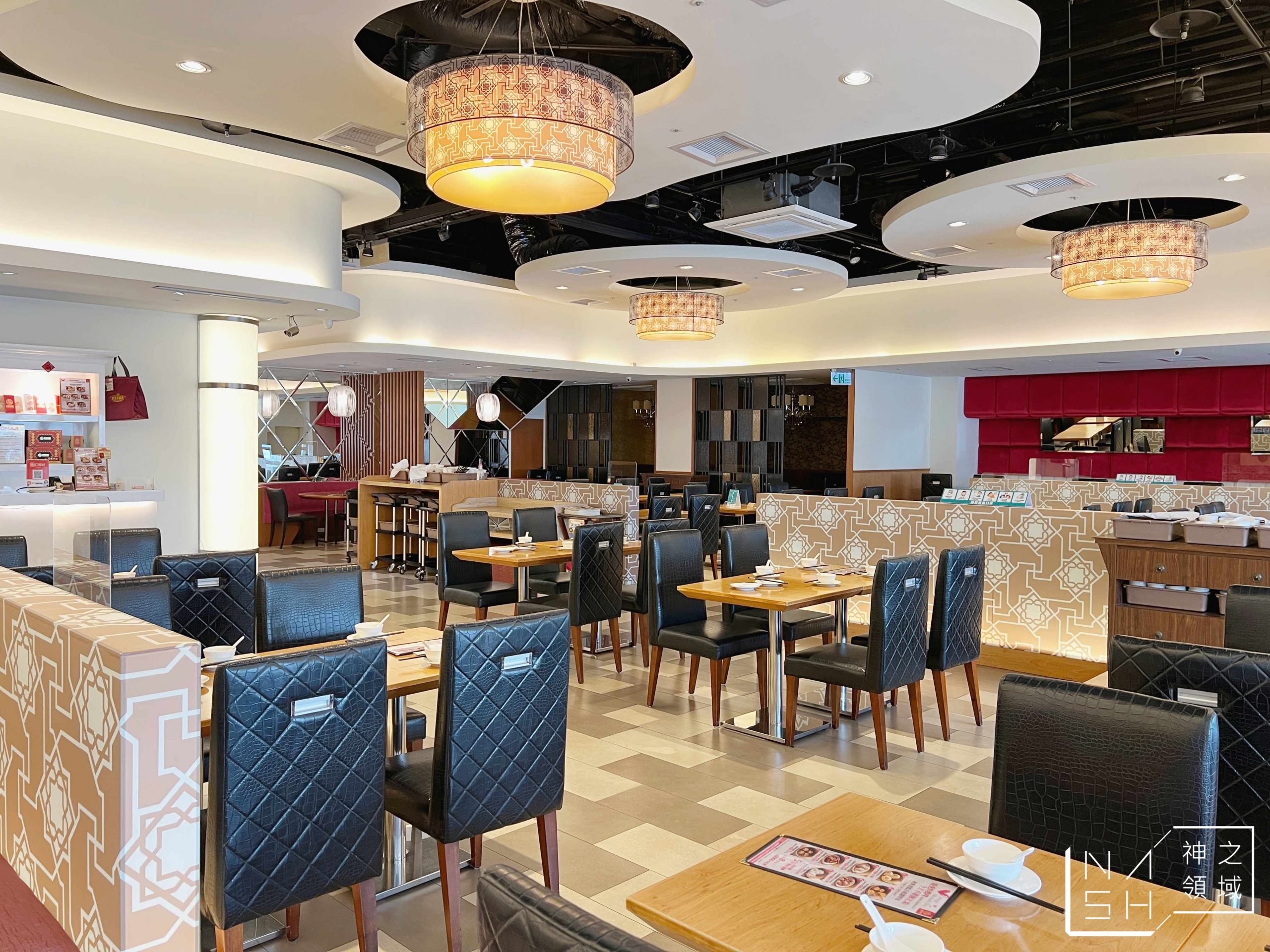 新港茶餐廳