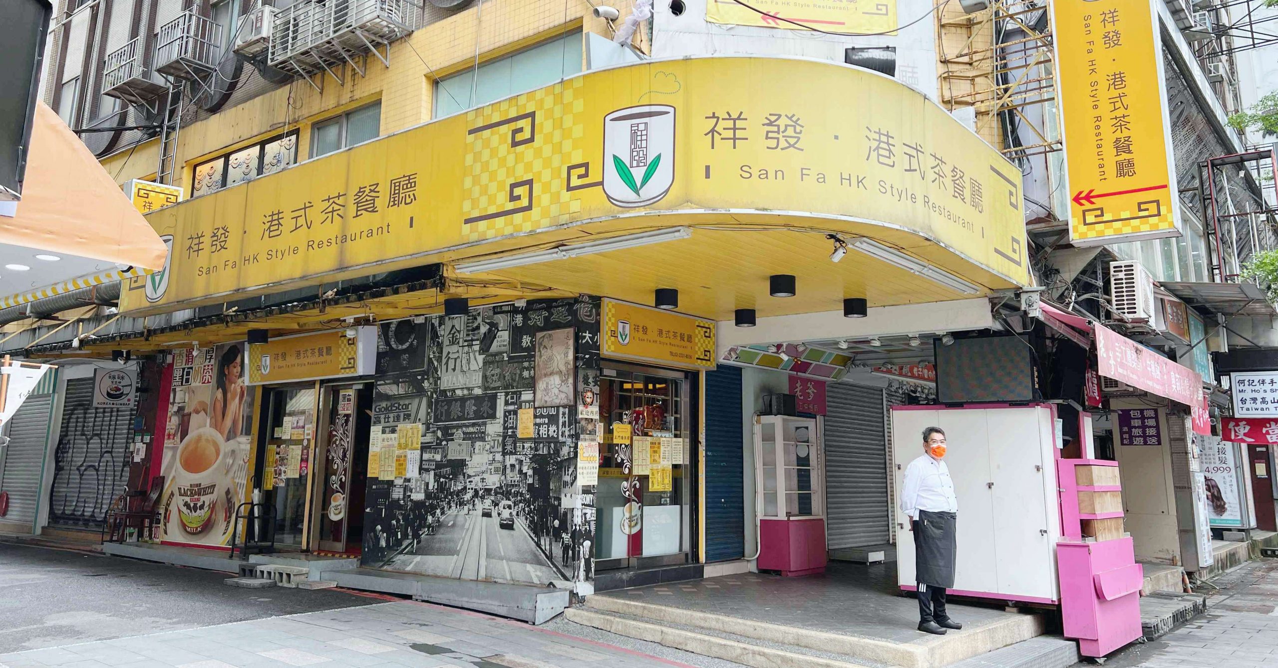 台北茶餐廳推薦,台北茶餐廳,祥發港式茶餐廳,祥發港式茶餐廳菜單,祥發菜單,祥發港式茶餐廳推薦 @Nash，神之領域
