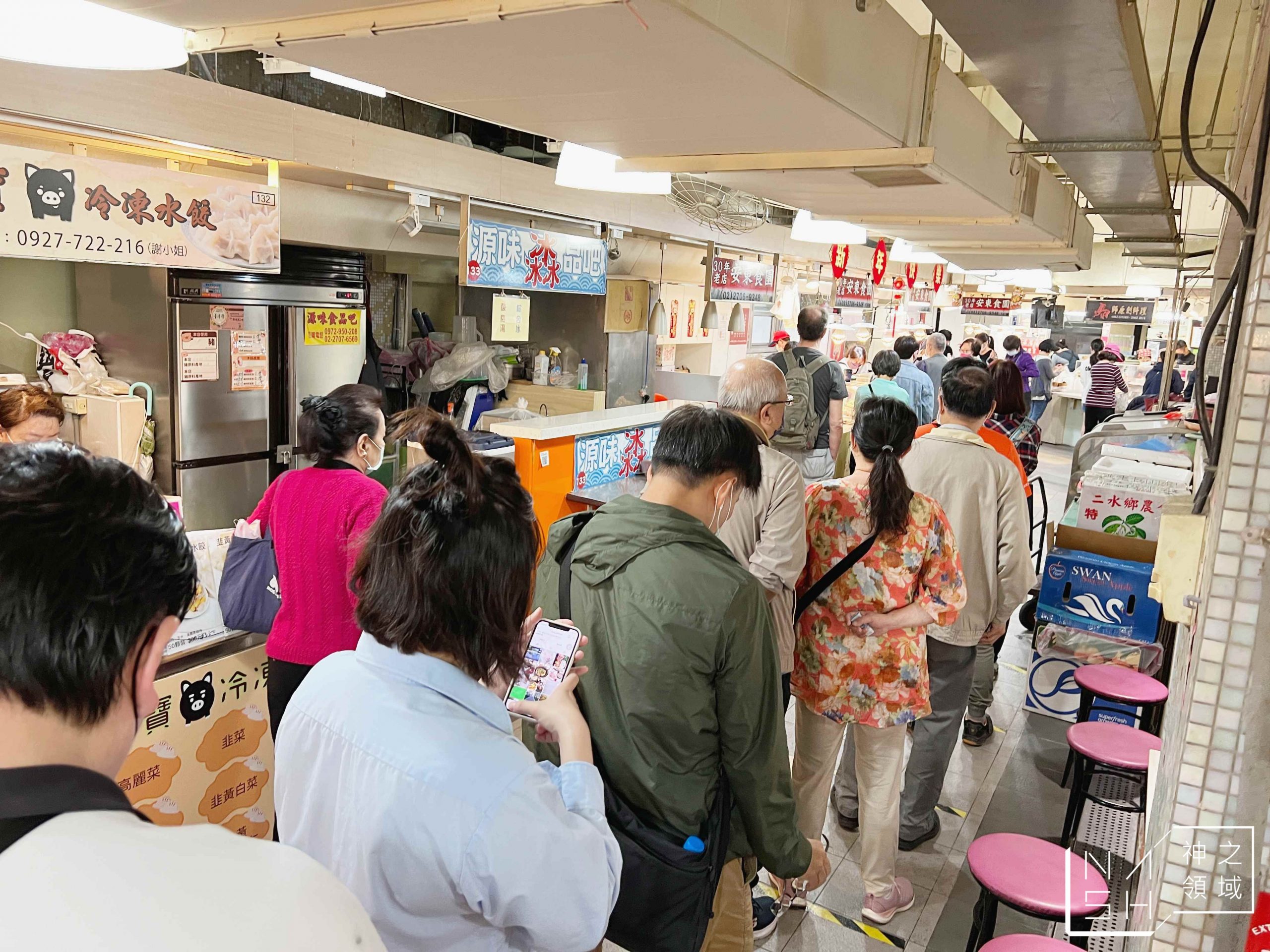 安東食園