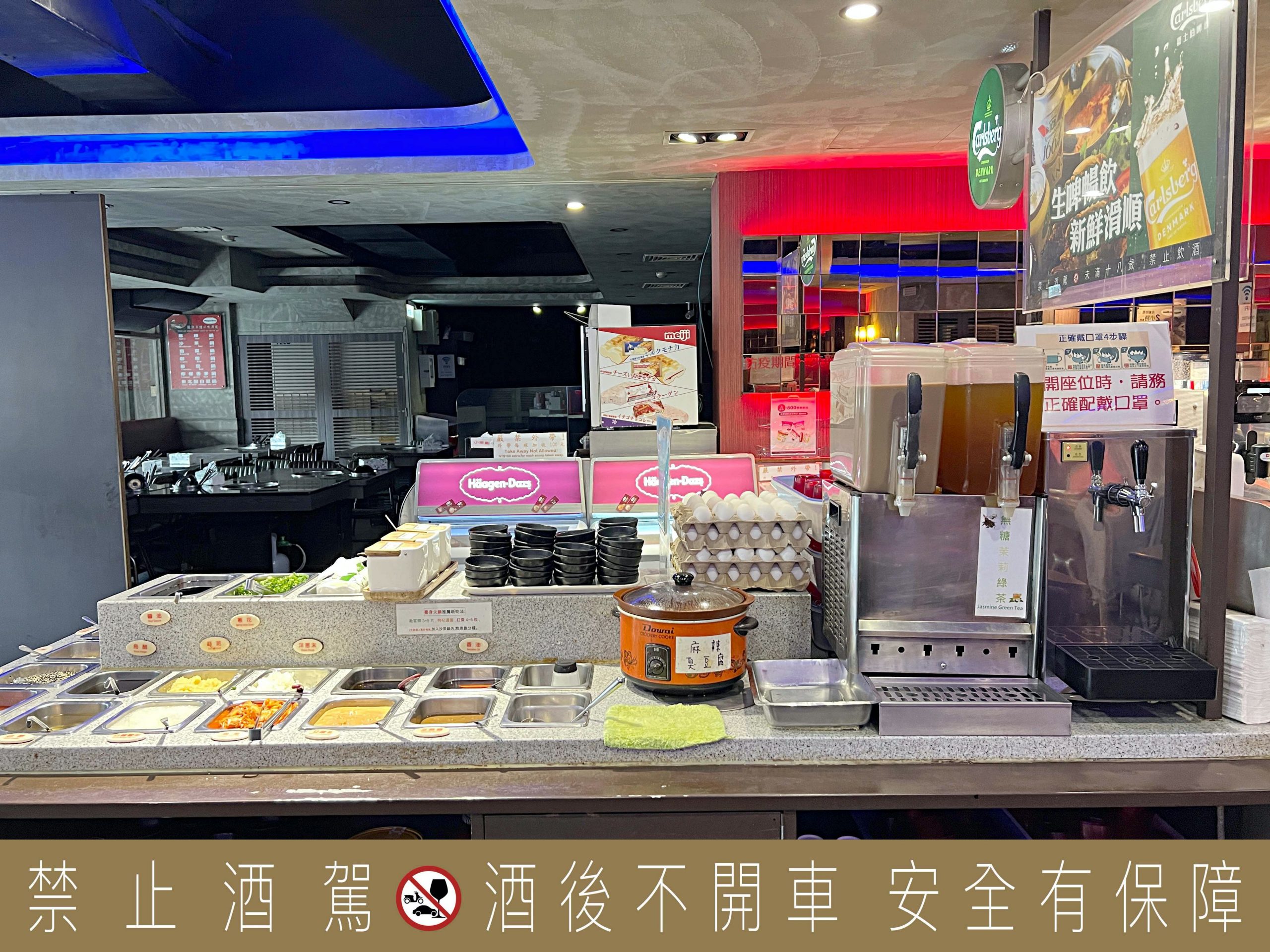 天外天精緻麻辣火鍋