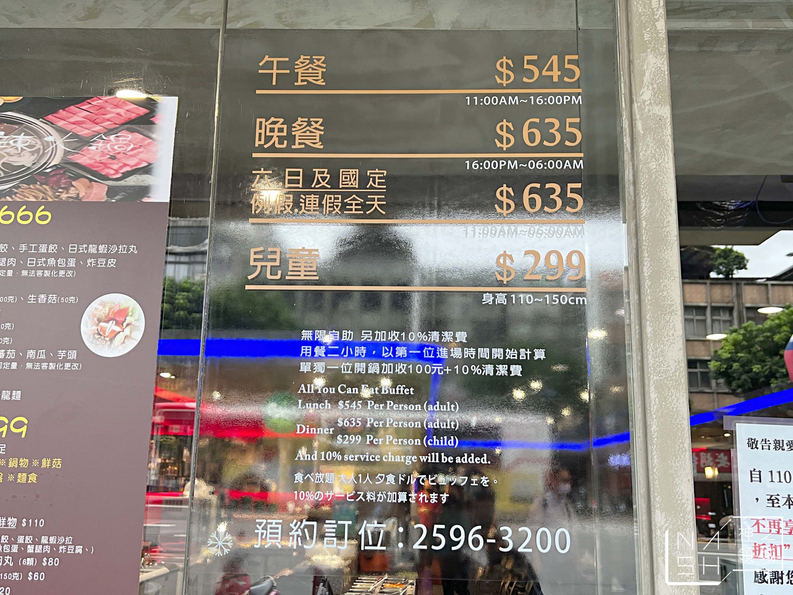 天外天精緻麻辣火鍋