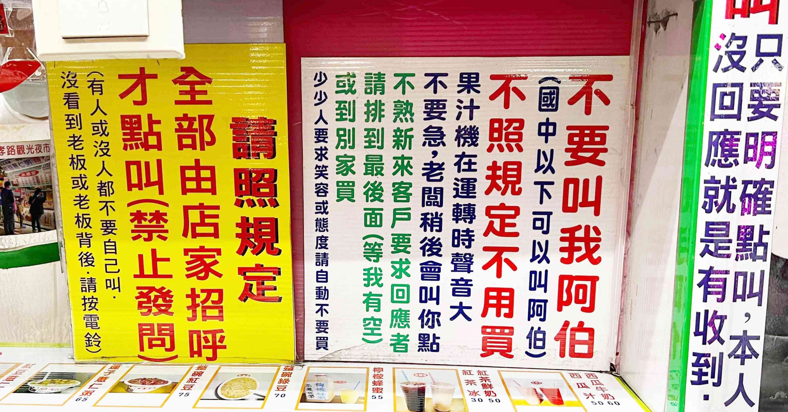 永德堂薏仁牛奶,永德堂,永德堂推薦 @Nash，神之領域