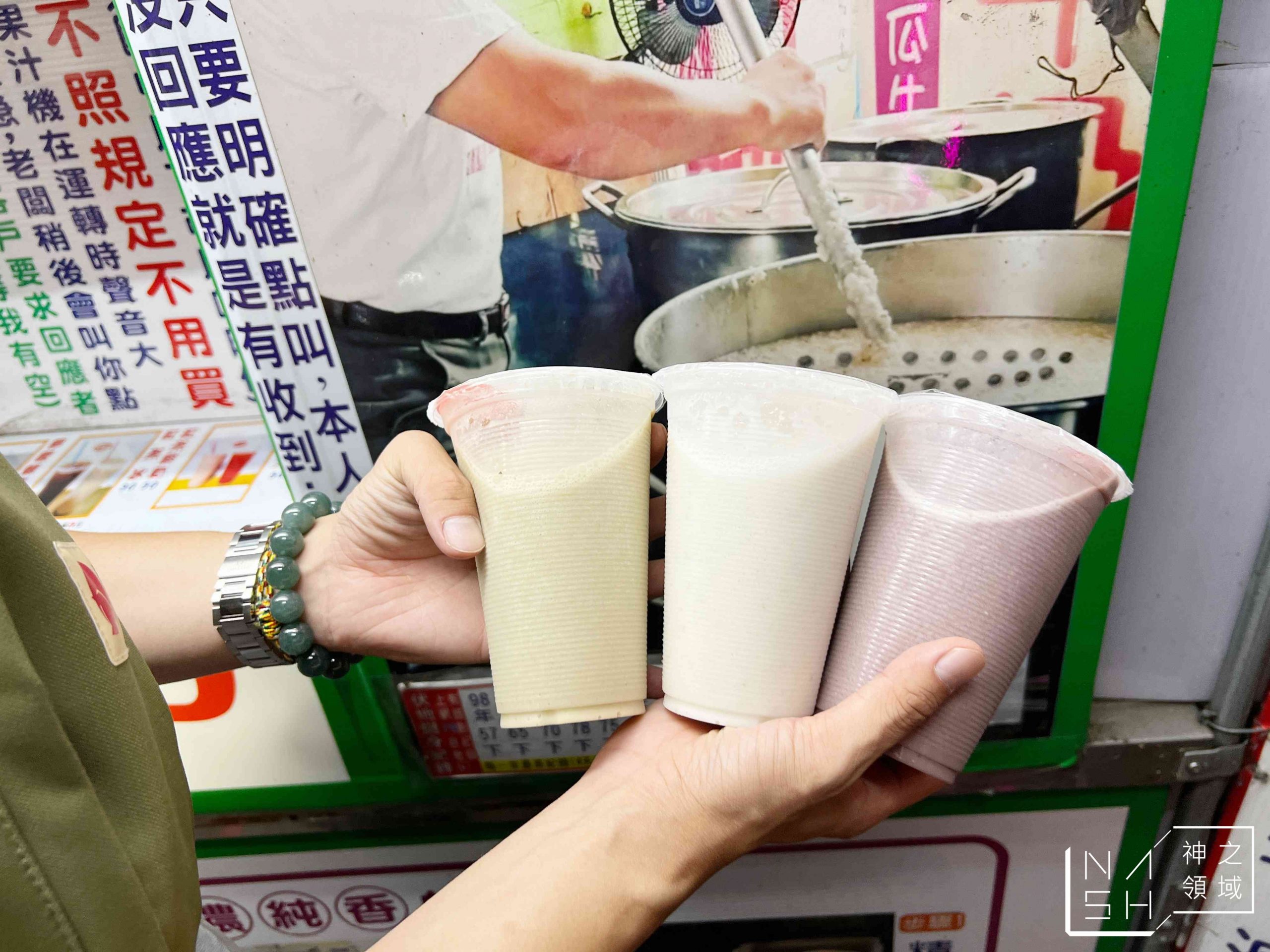 永德堂薏仁牛奶