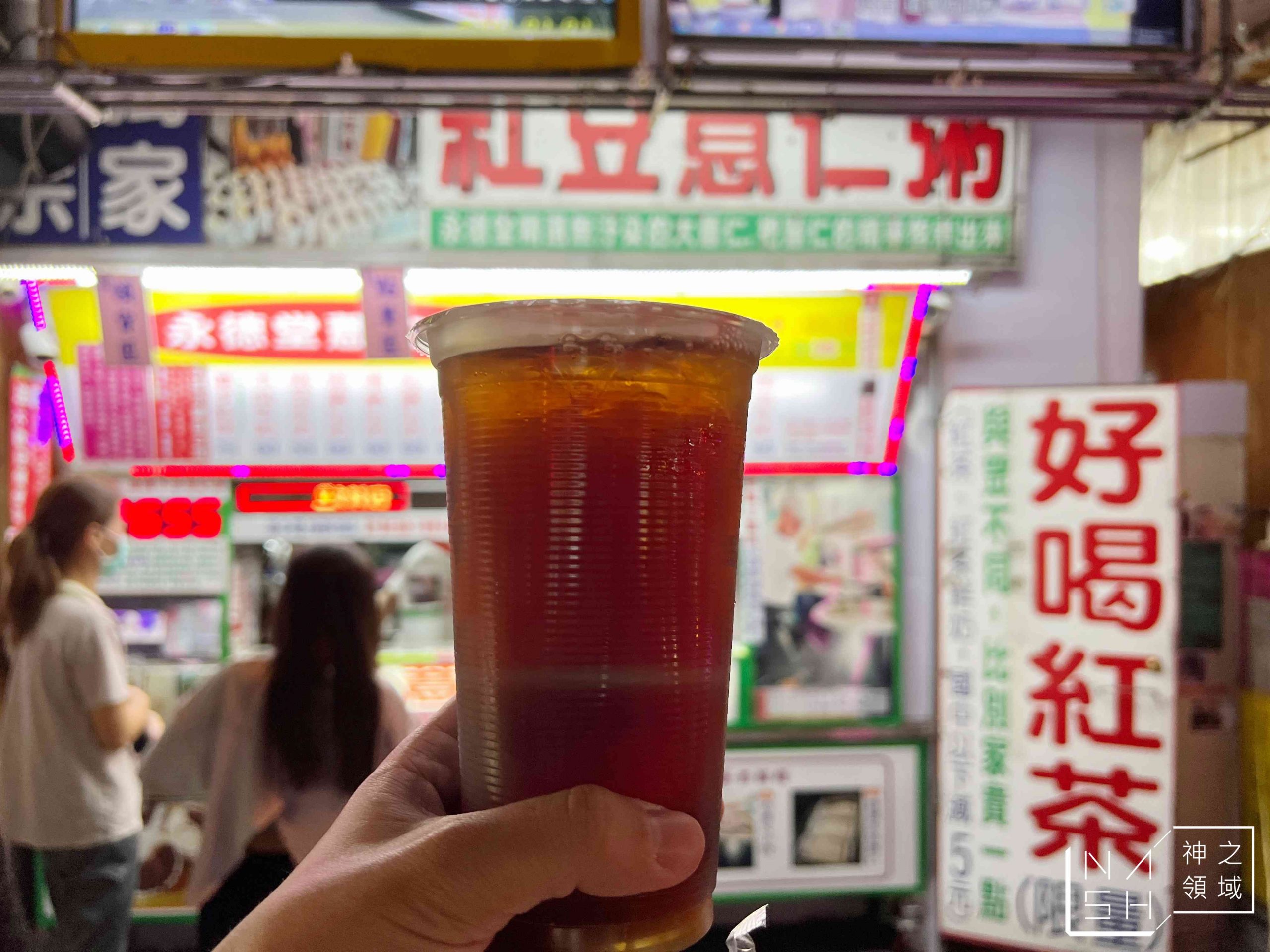 永德堂薏仁牛奶