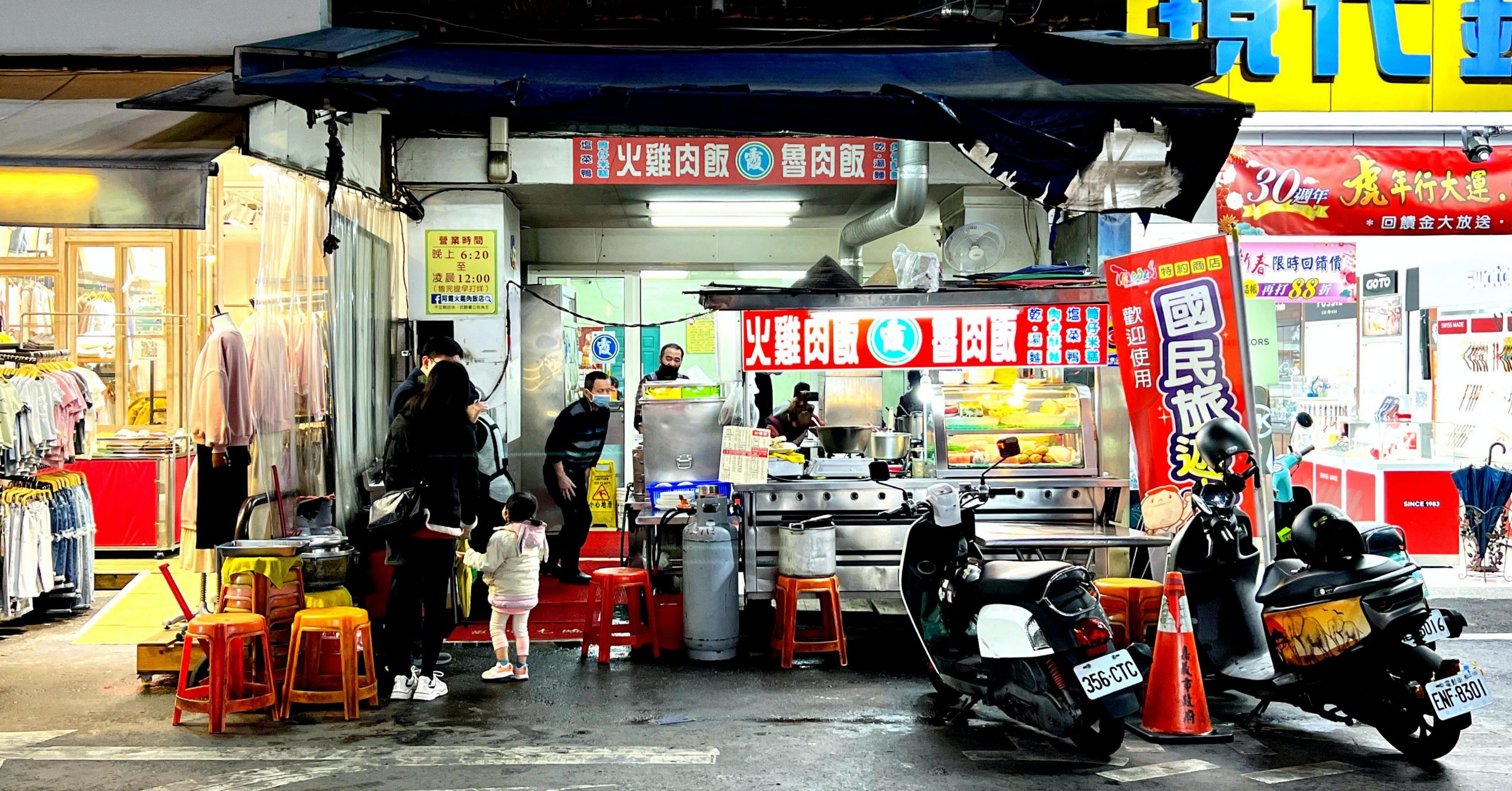 阿霞火雞肉飯價錢,嘉義火雞肉飯懶人包,嘉義美食懶人包,阿霞火雞肉飯推薦,嘉義火雞肉飯,阿霞火雞肉飯,阿霞火雞肉飯菜單 @Nash，神之領域