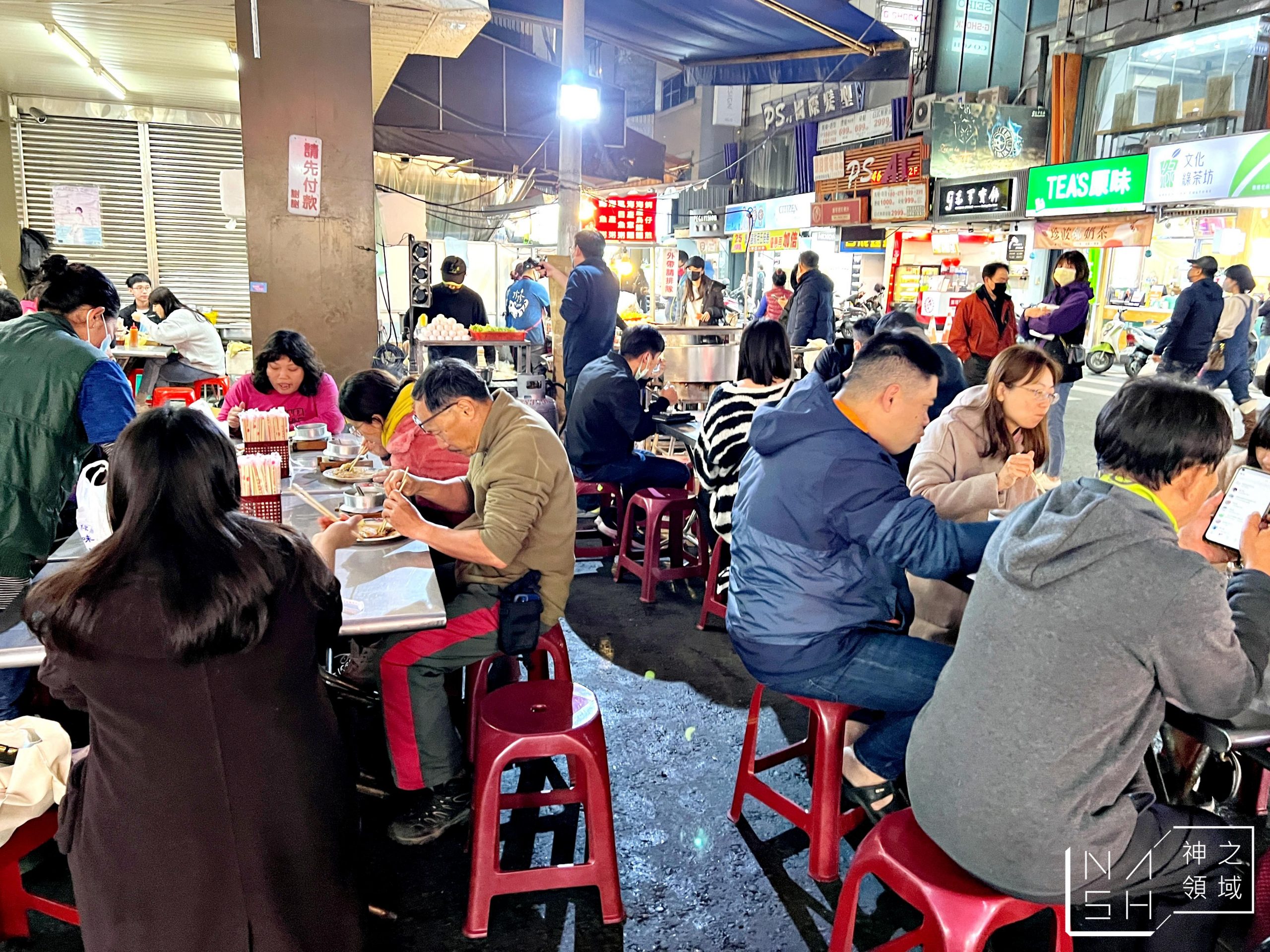 珍珍蚵仔煎海產粥