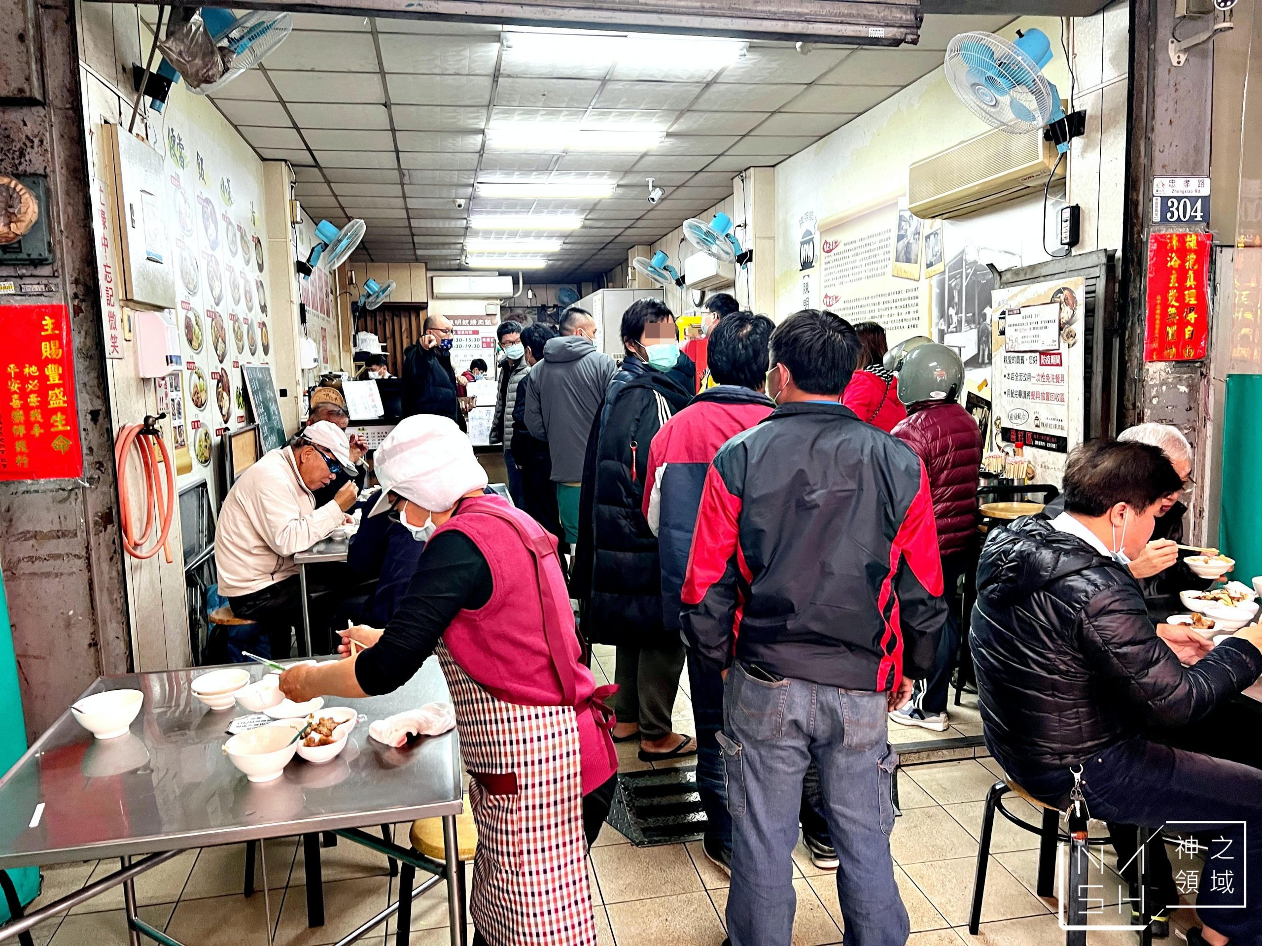 陳明統爌肉飯