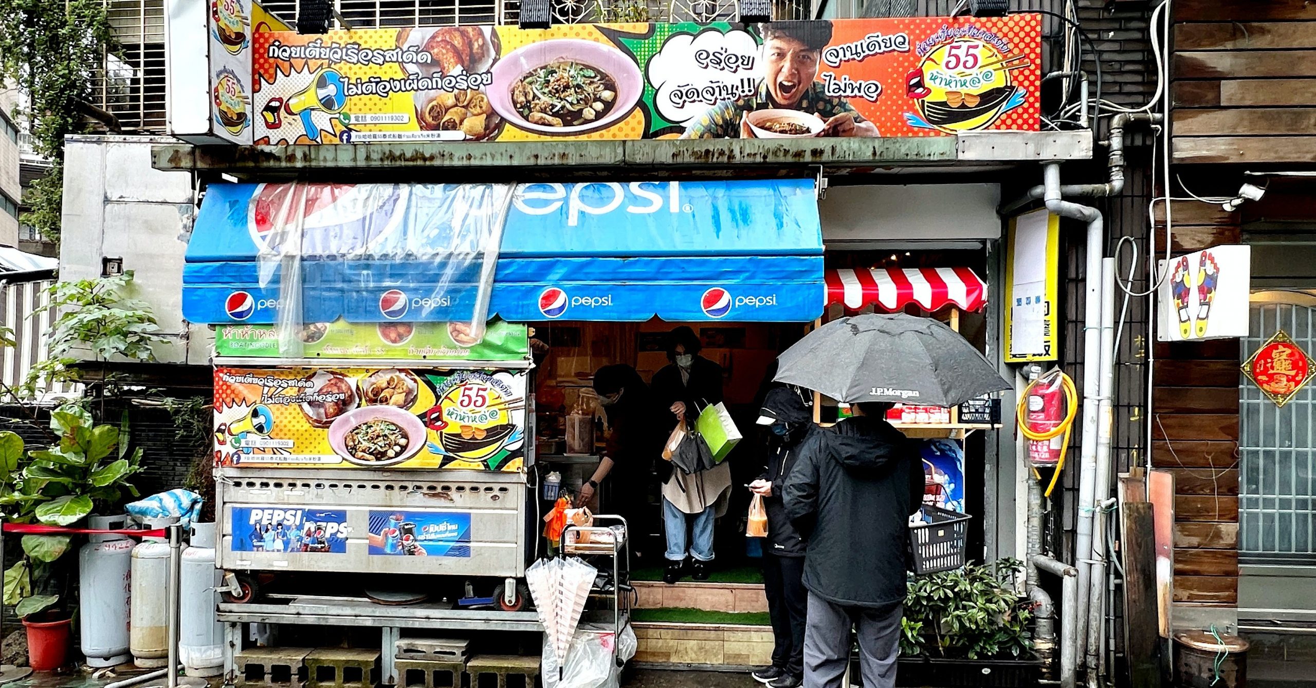市政府美食,哈哈羅55泰式船麵,哈哈羅55,哈哈羅55菜單,哈哈羅55泰式船麵信義店,哈哈羅,市政府 @Nash，神之領域