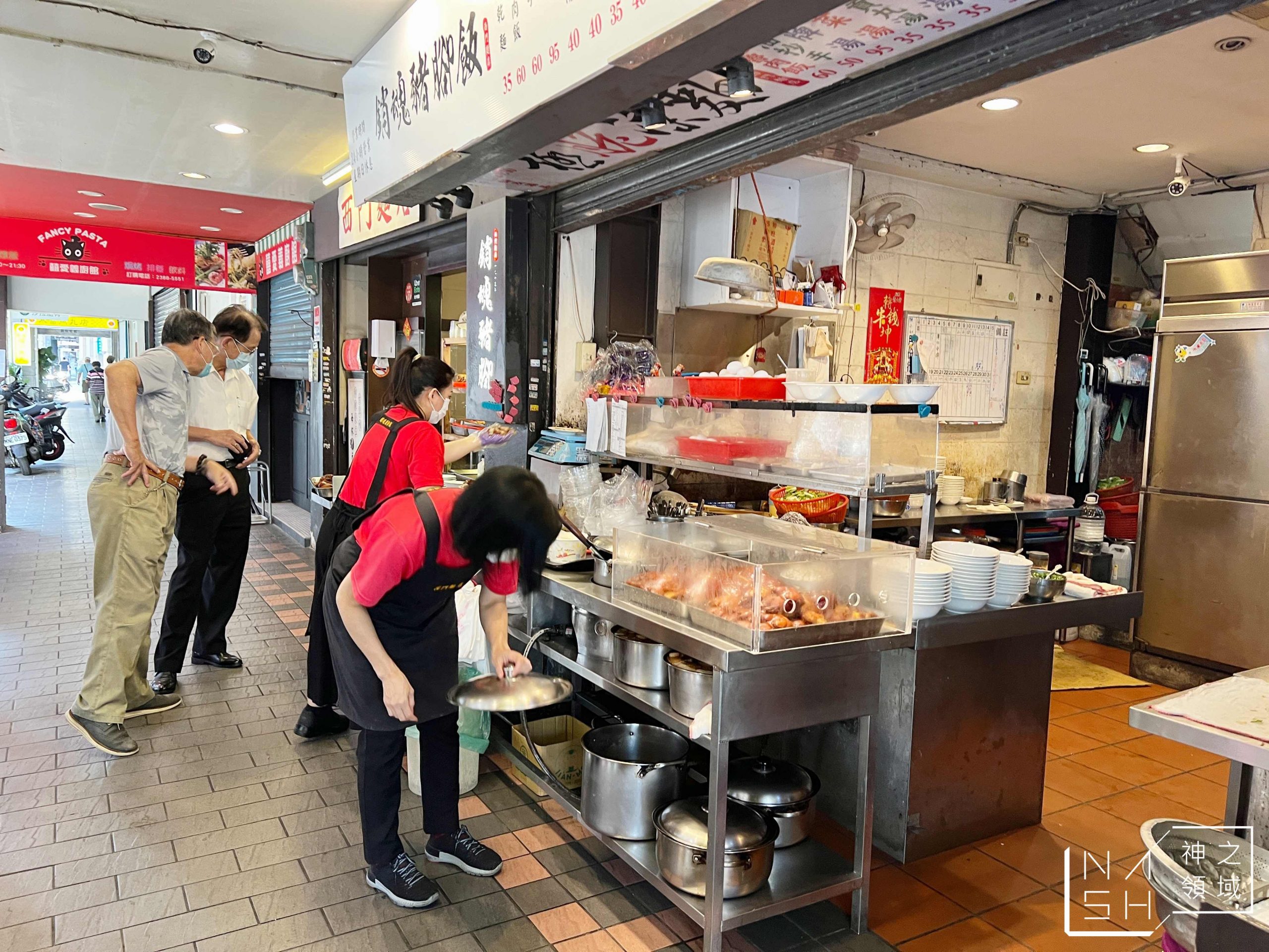 西門麵店