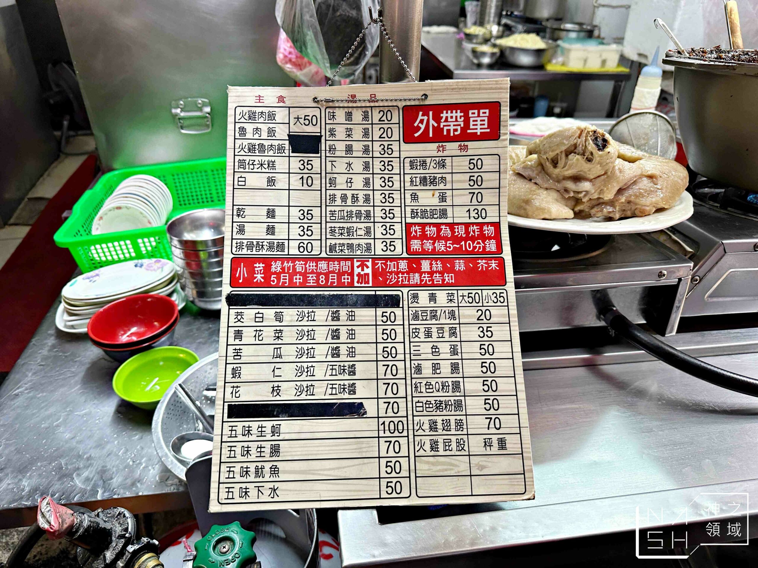 阿霞火雞肉飯