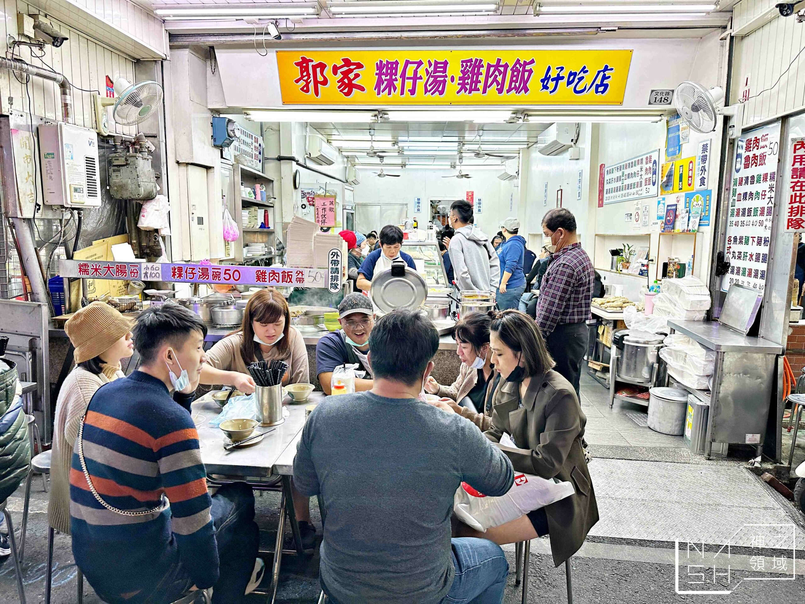 郭家雞肉飯