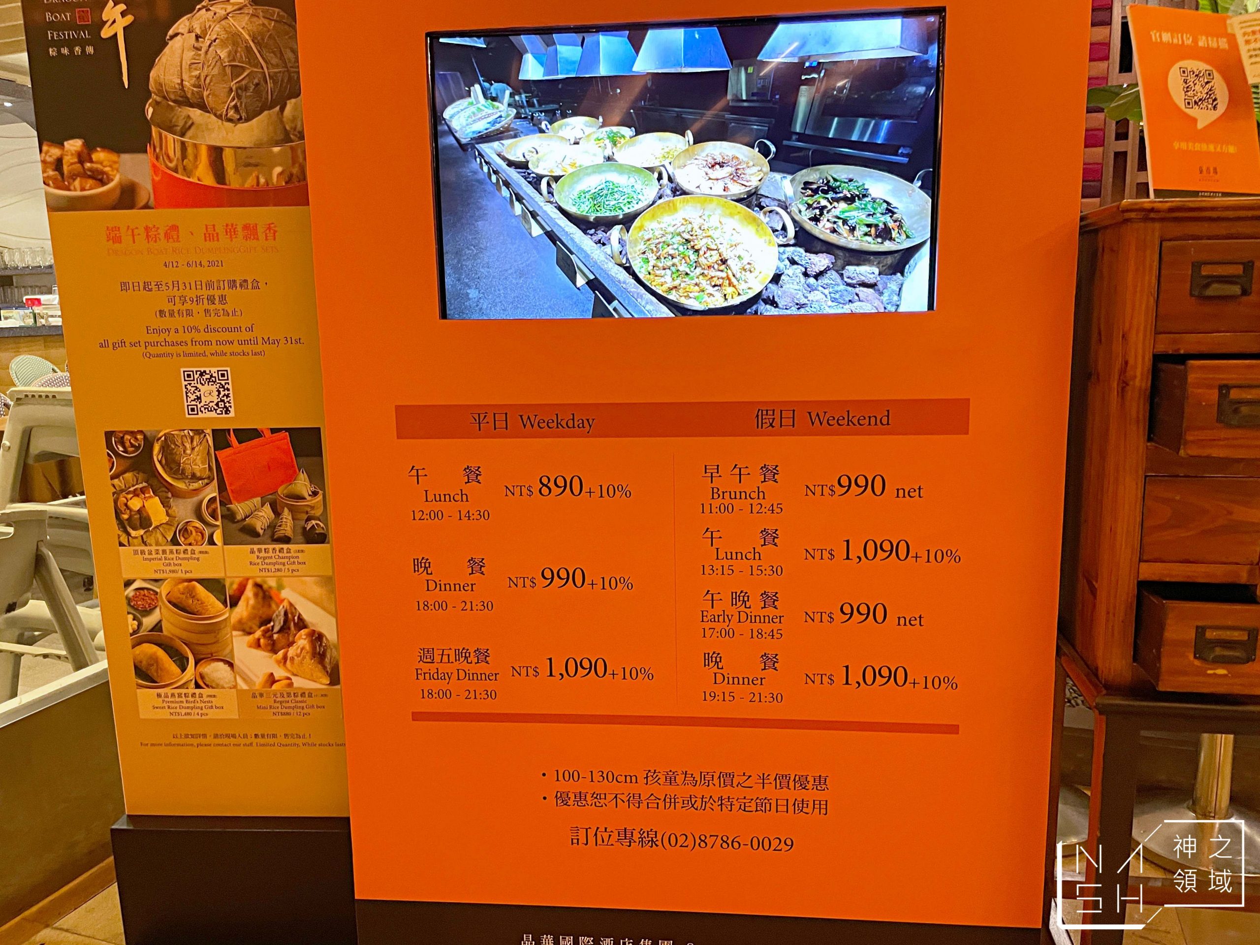 泰市場