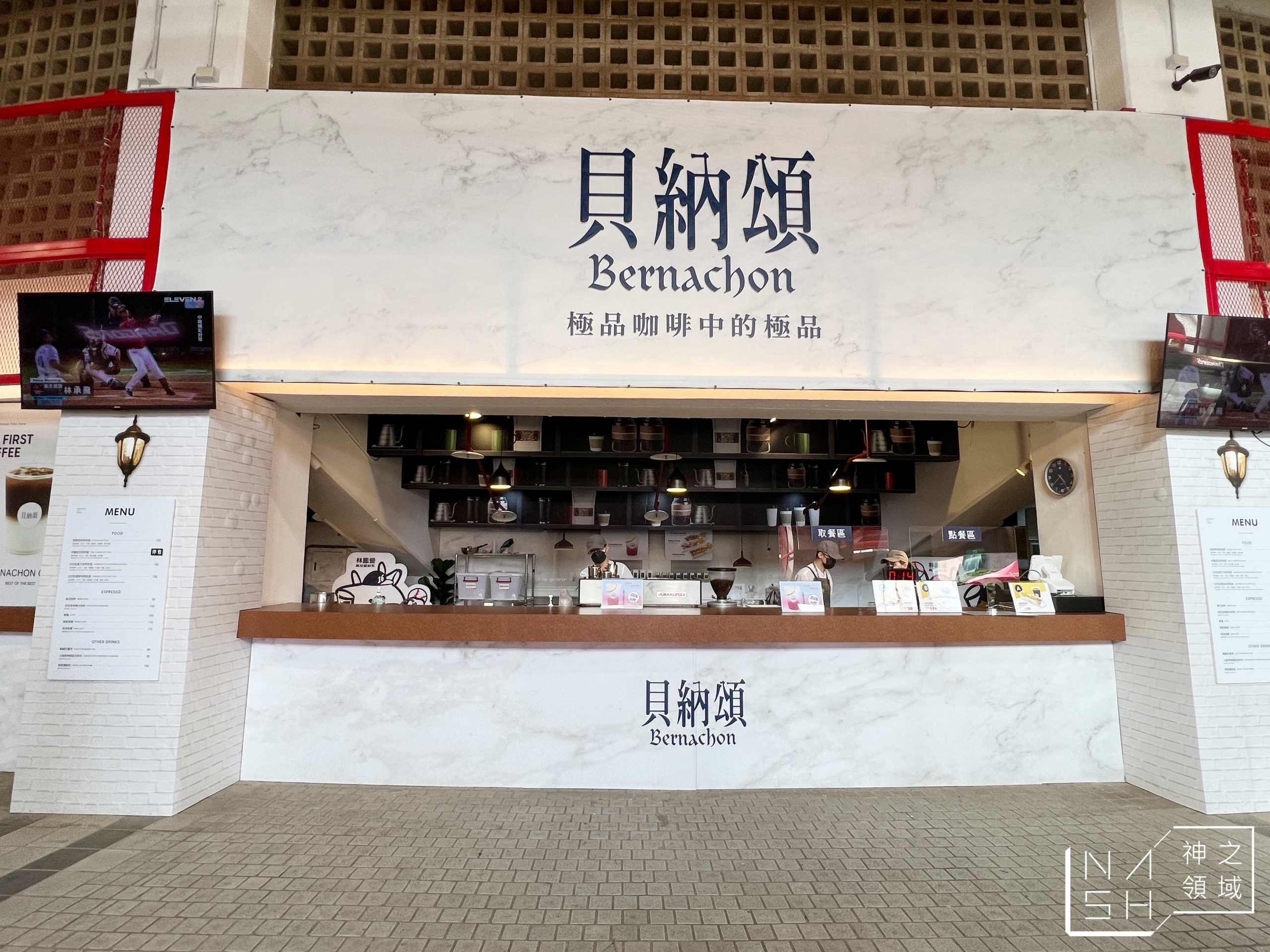 天母棒球場