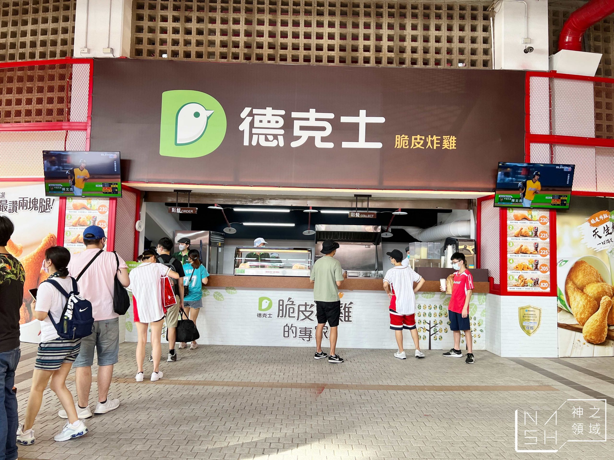 天母棒球場