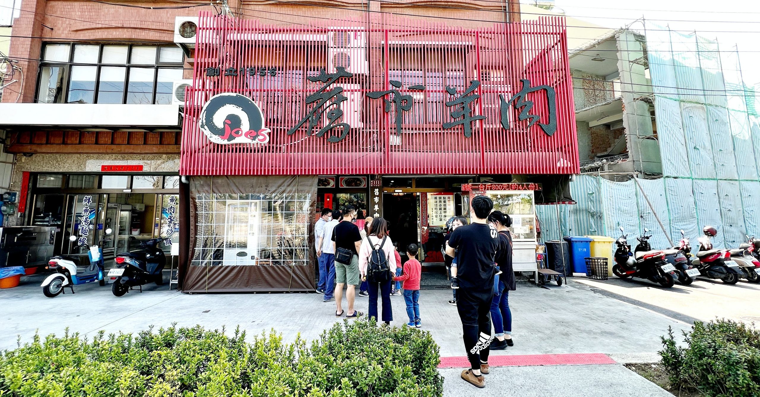 岡山羊肉老店,岡山羊肉推薦,舊市羊肉鳥松店,舊市羊肉鼓山裕誠店,舊市羊肉,舊市羊肉台南分店,舊市羊肉菜單,舊市羊肉推薦,岡山羊肉老店推薦 @Nash，神之領域