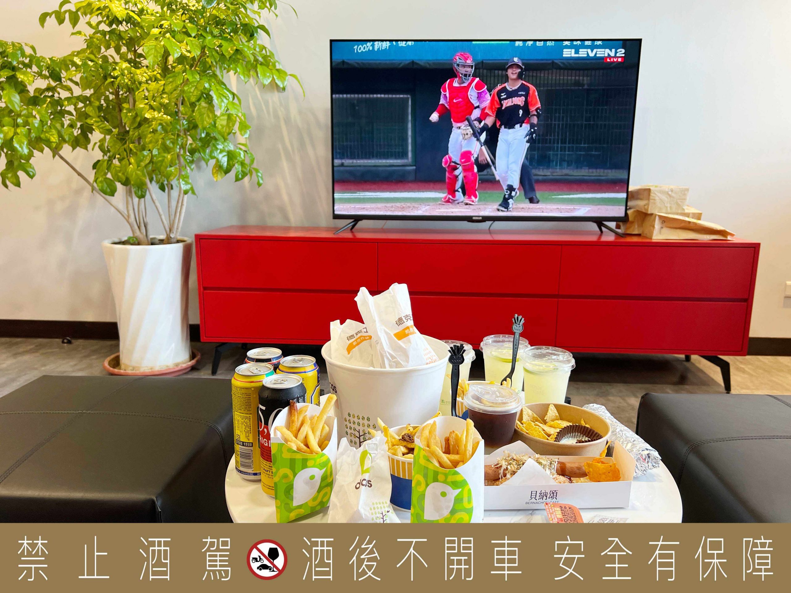 天母棒球場