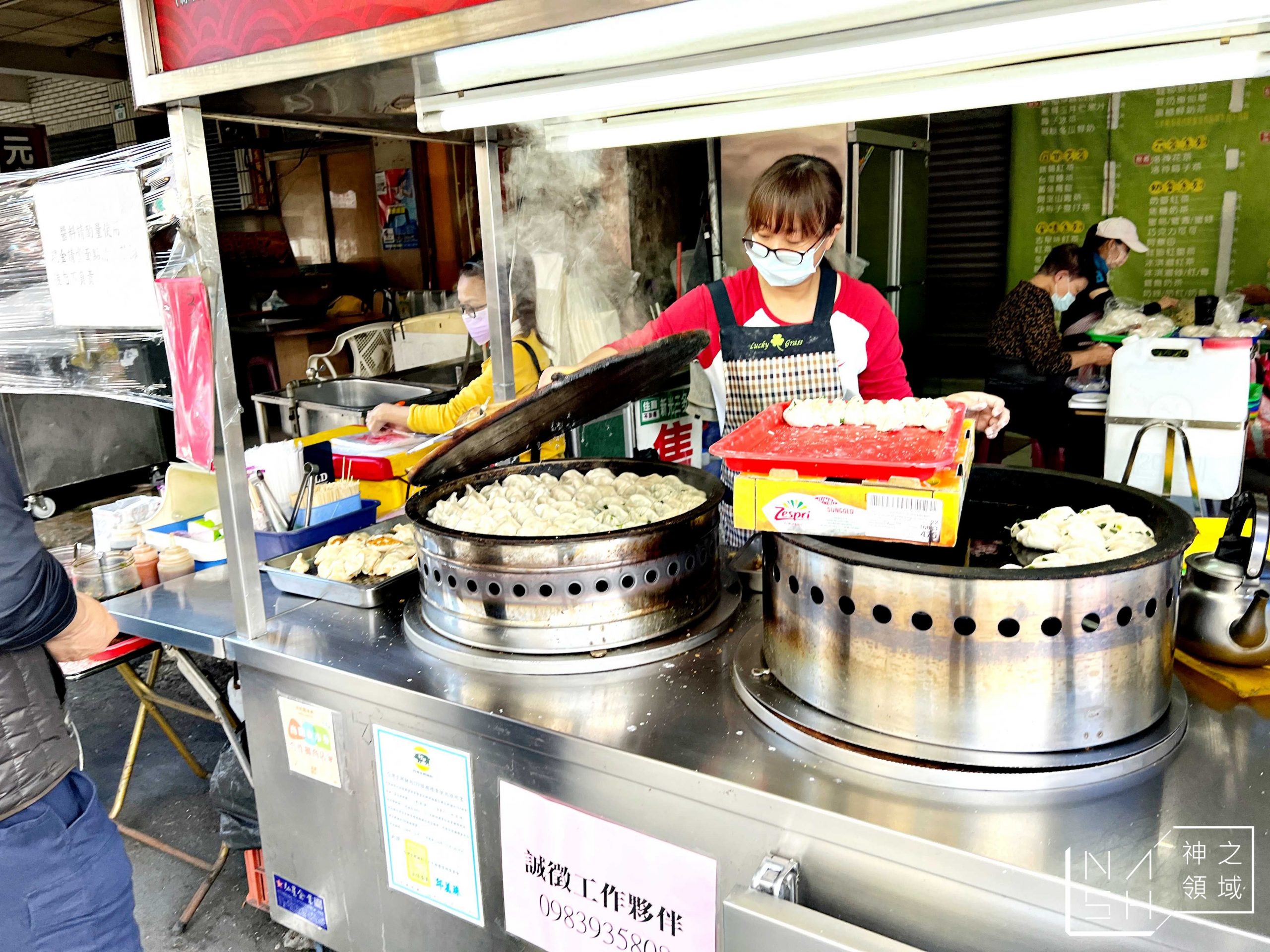 阿芬手工煎餃