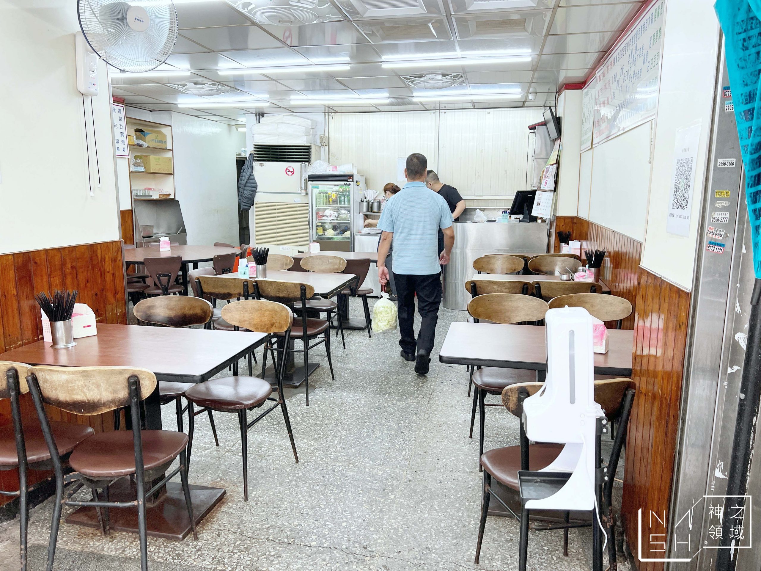 香而廉小館