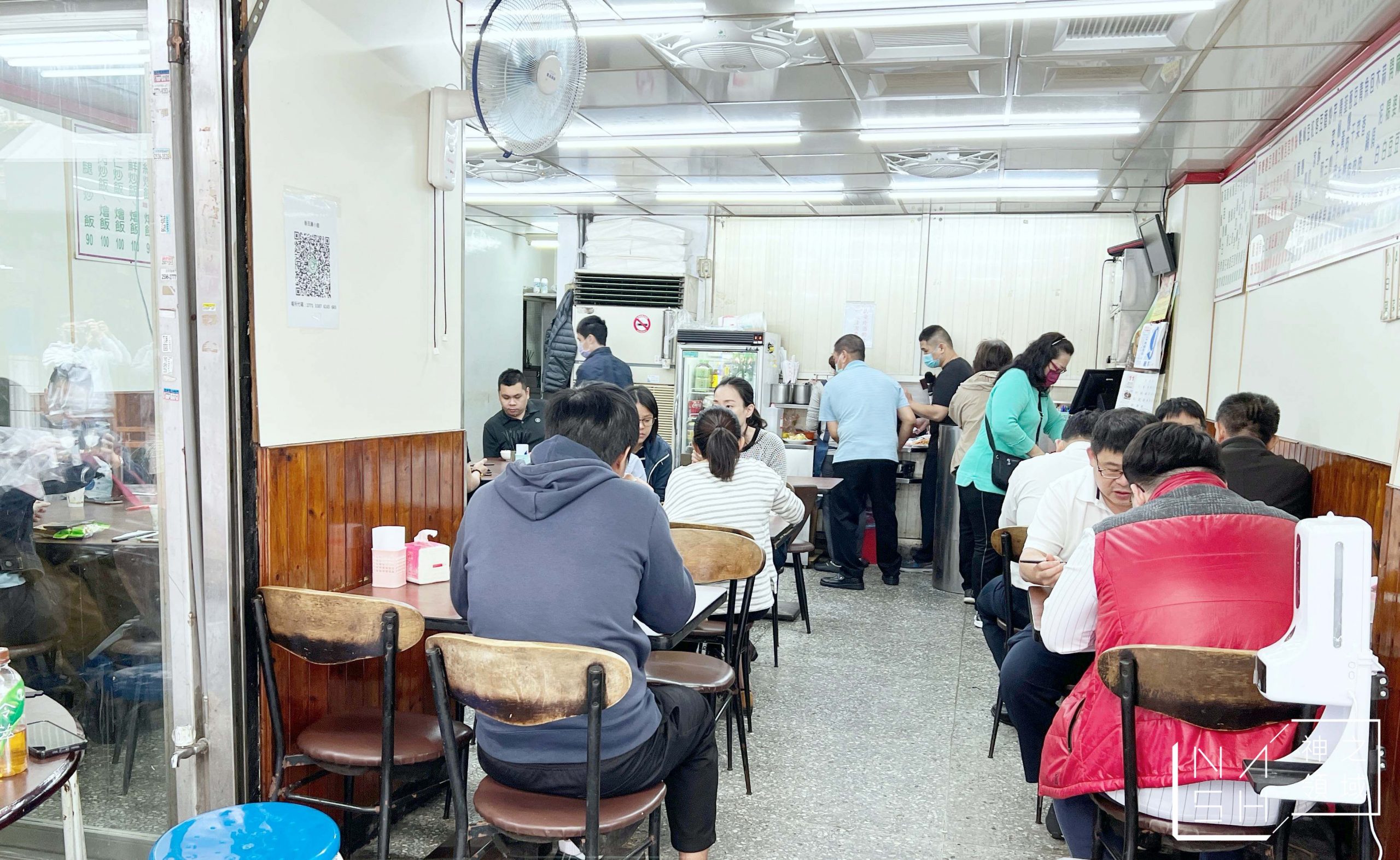 香而廉小館
