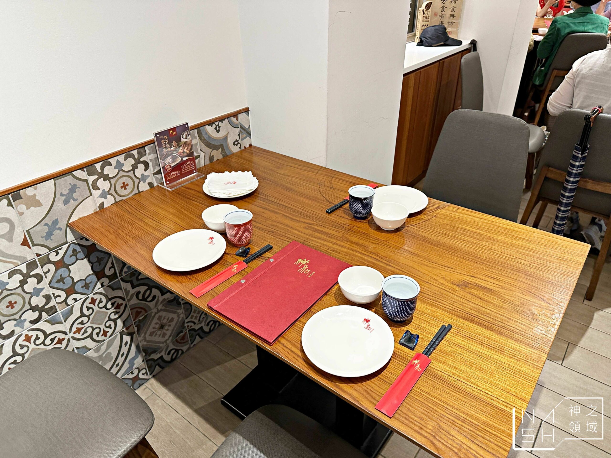 祥和蔬食料理慶城店