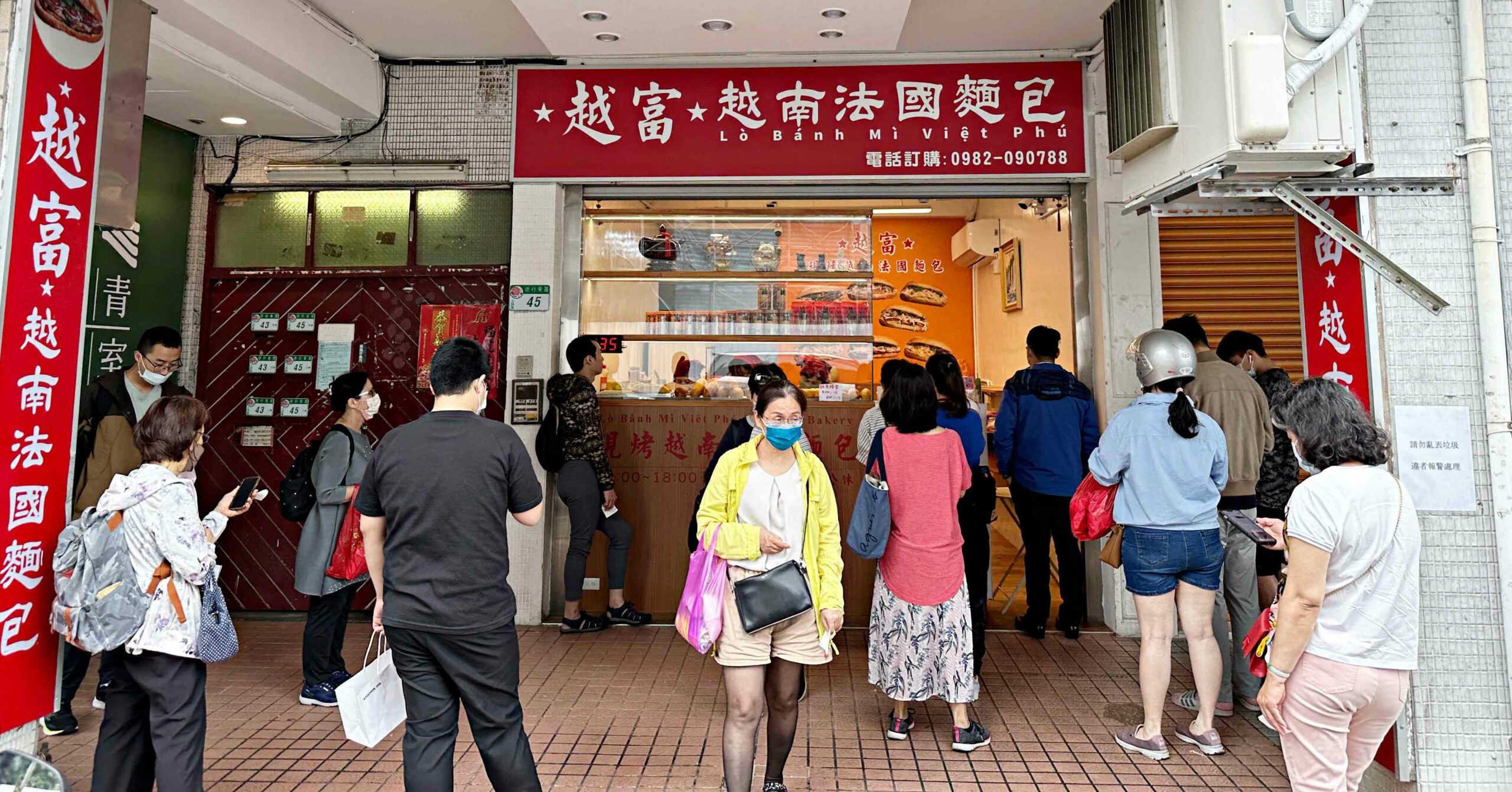 【天母美食】越富越南法國麵包，台北最強越南法國麵包 (菜單)