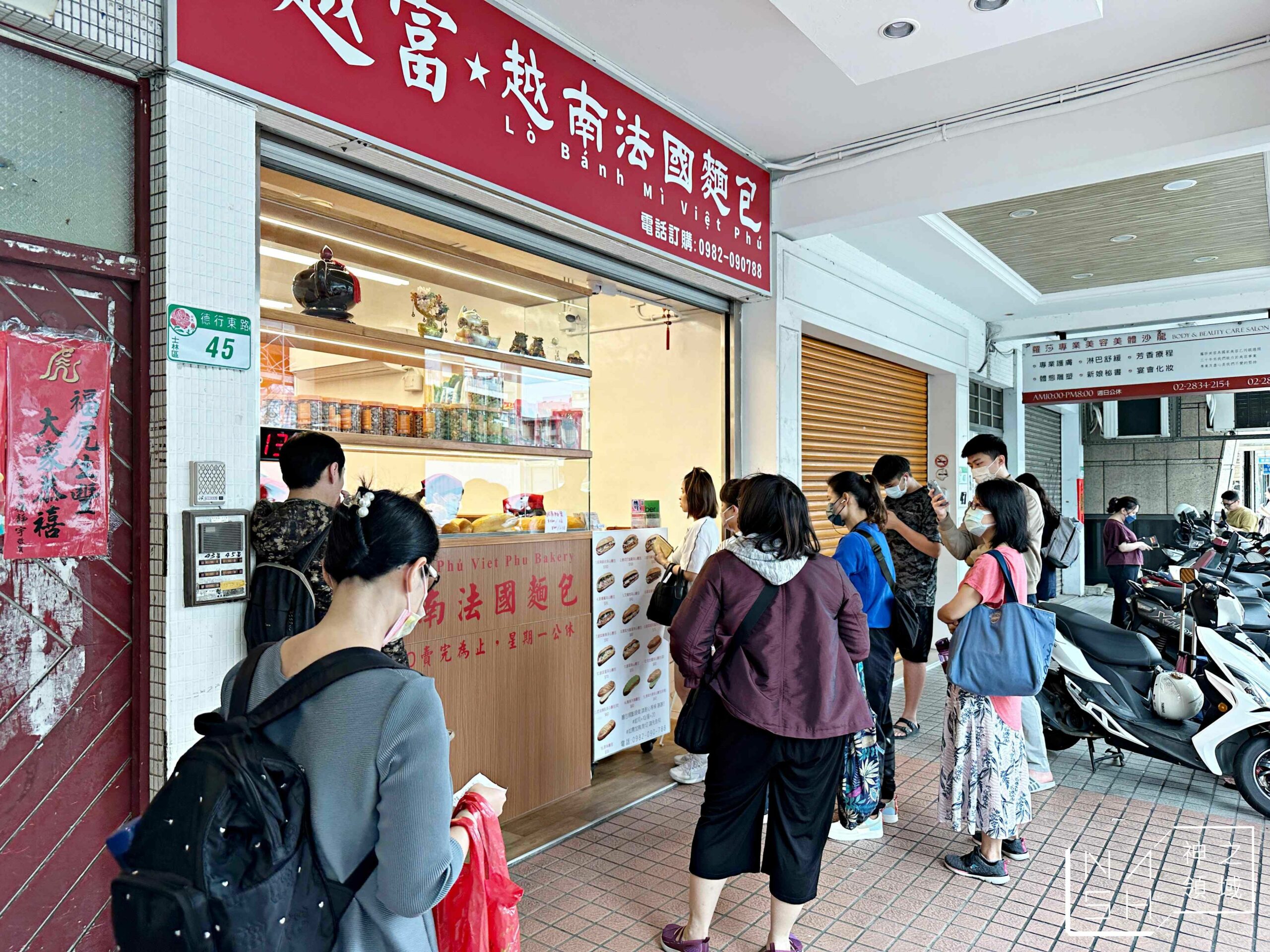 越富越南法國麵包