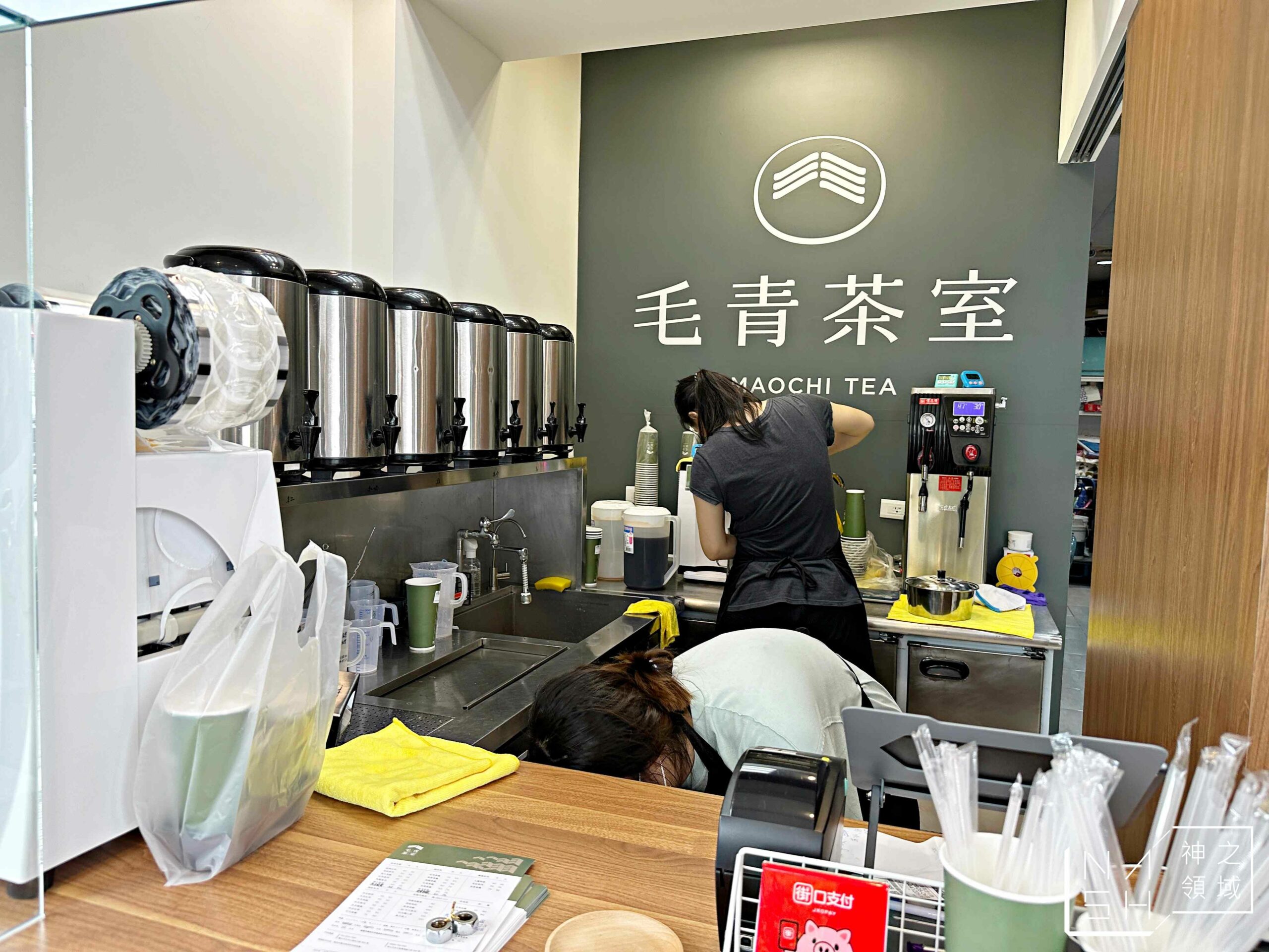 毛青茶室
