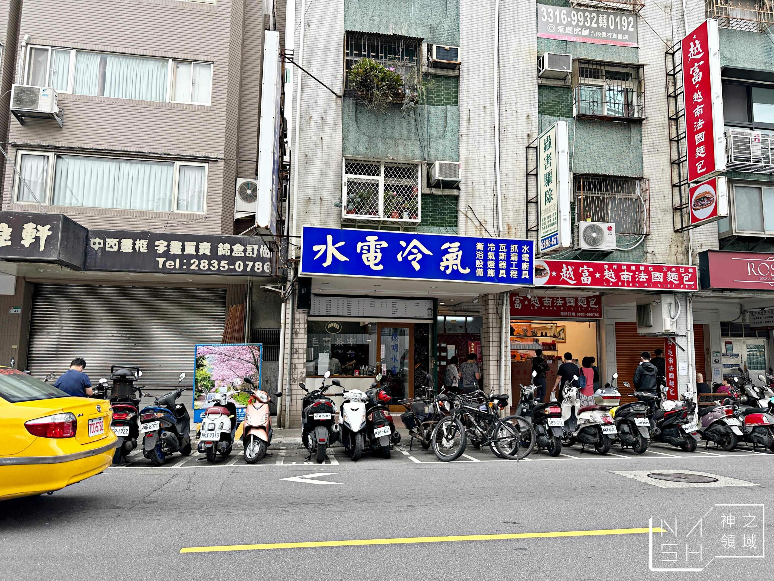 毛青茶室