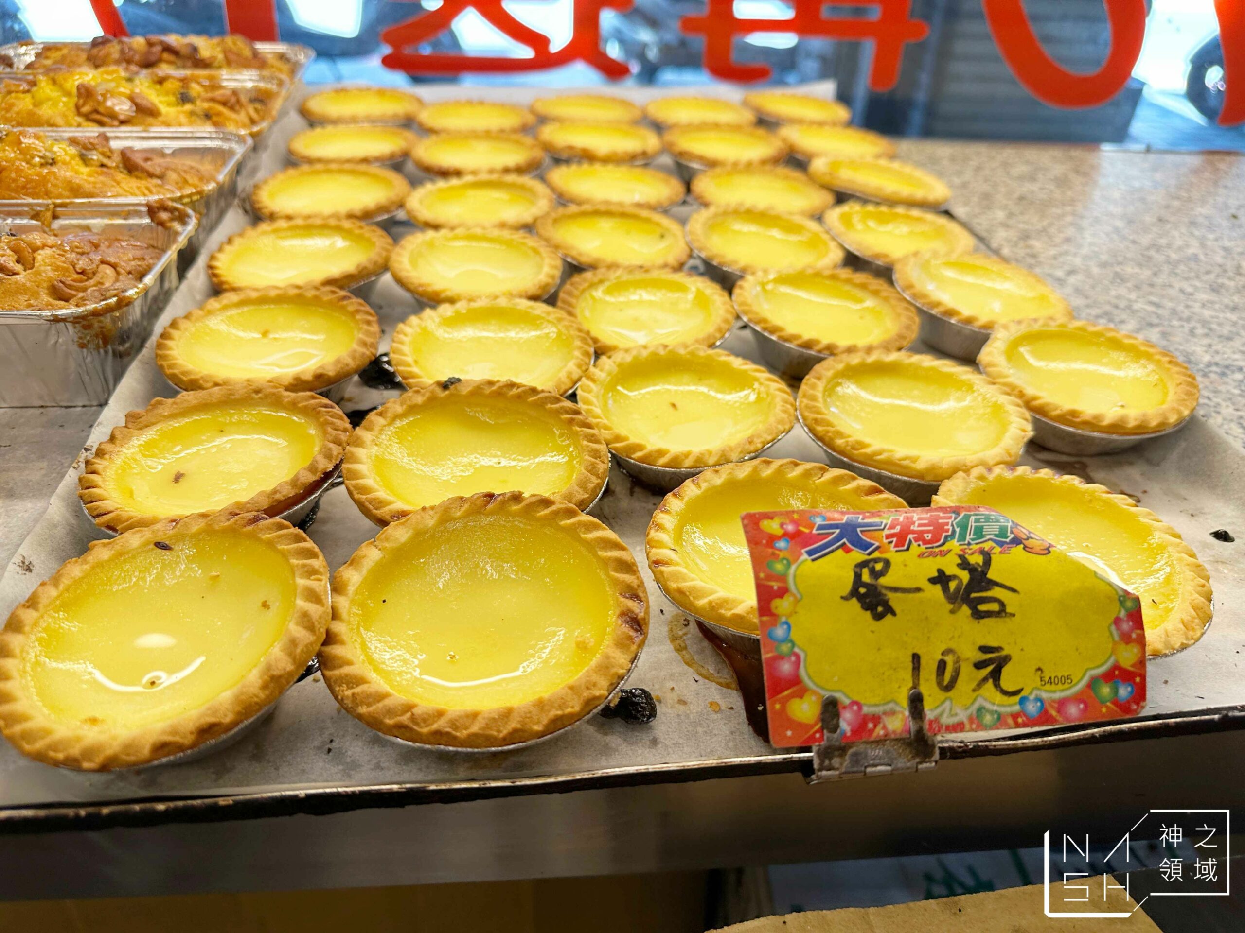 老成香金記食品店