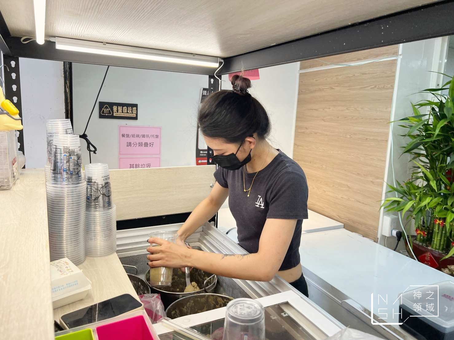 山野居蔬食