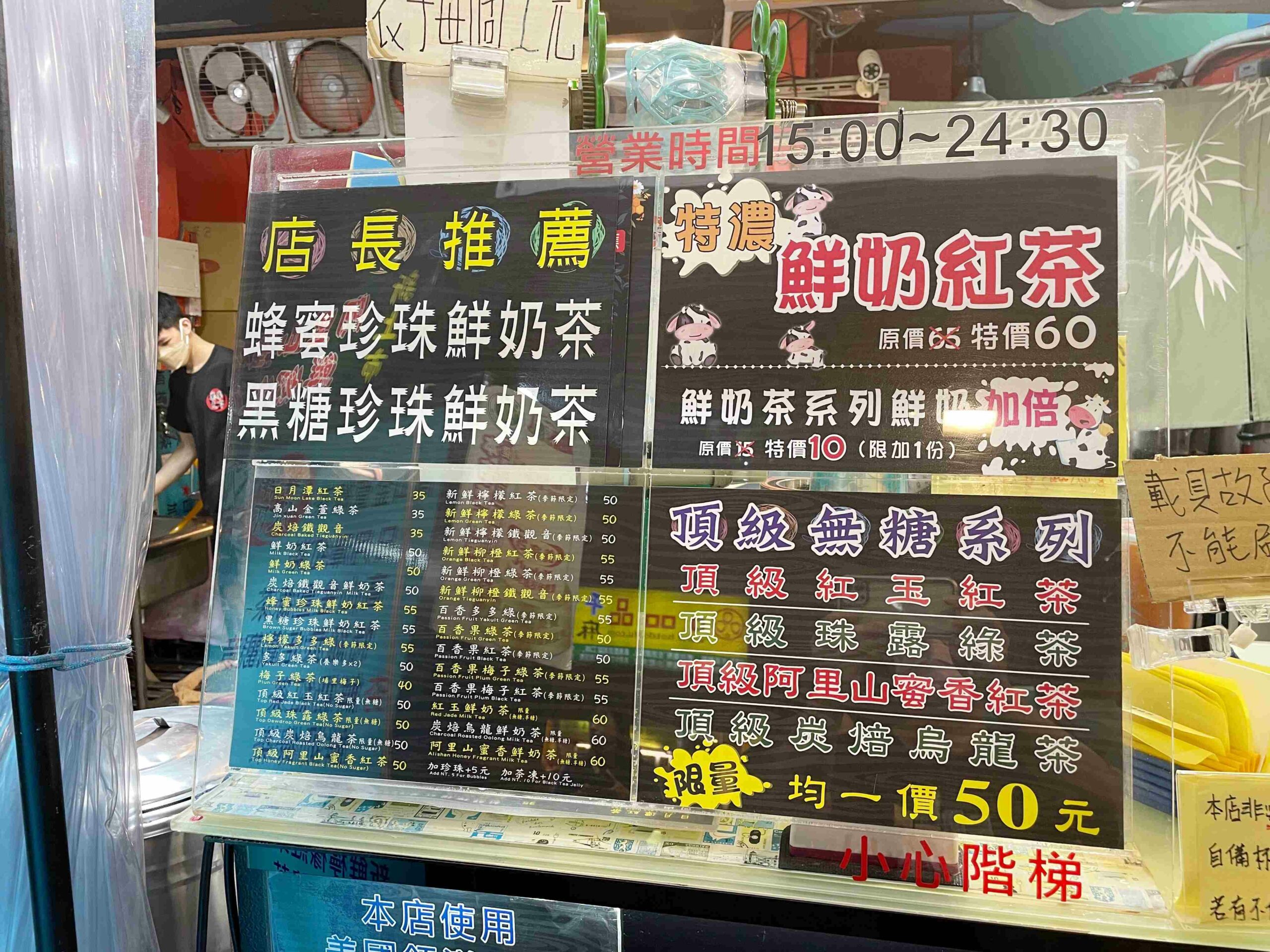 樂華天下