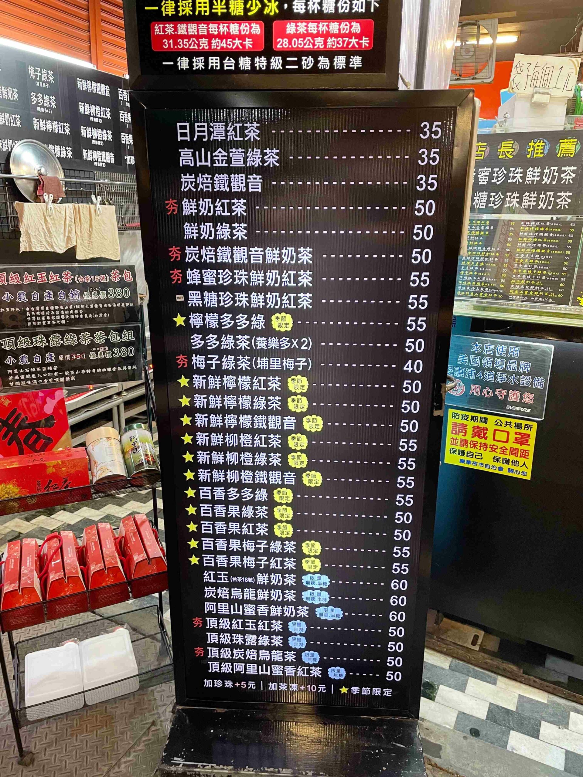 樂華天下