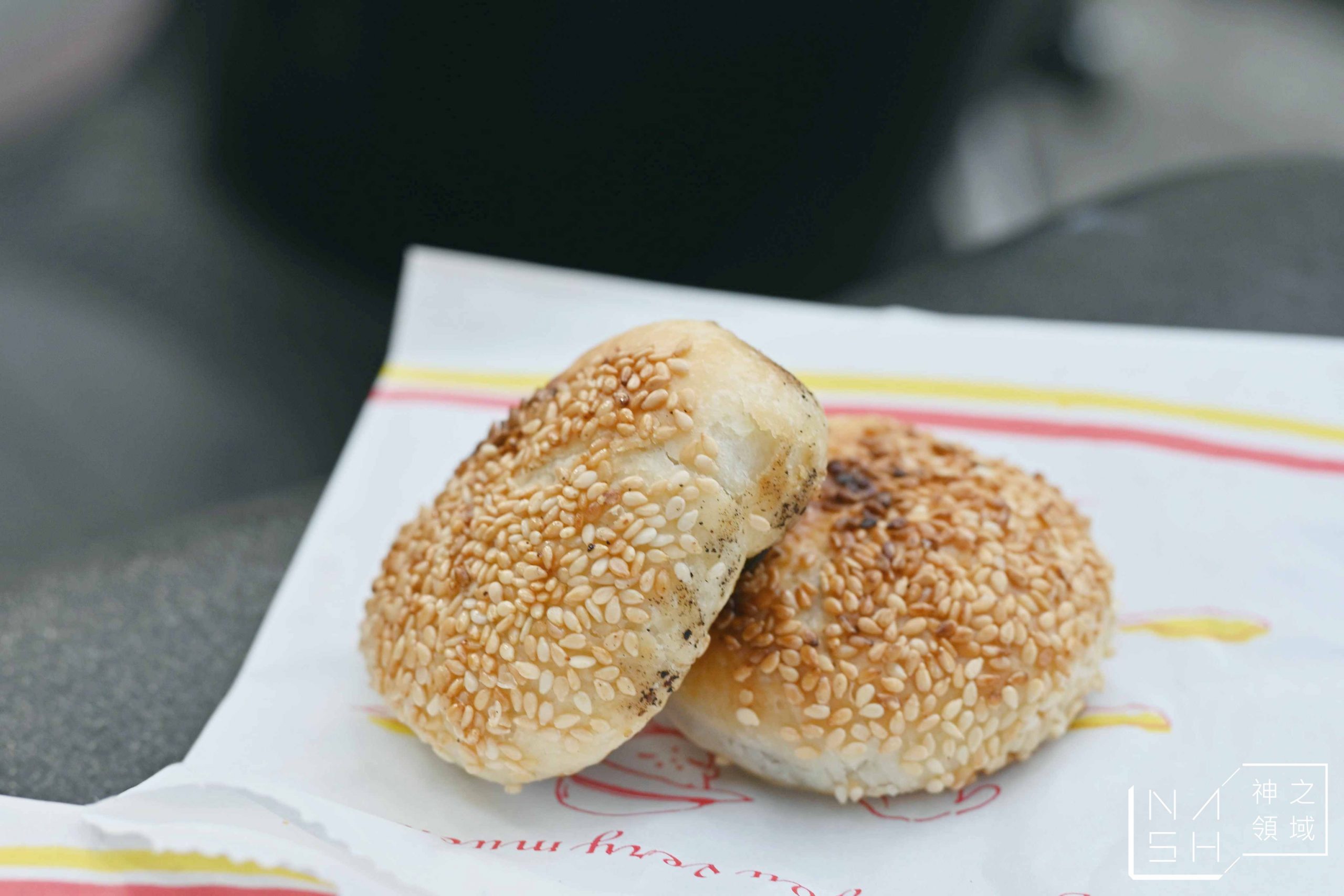 南港老張燒餅店
