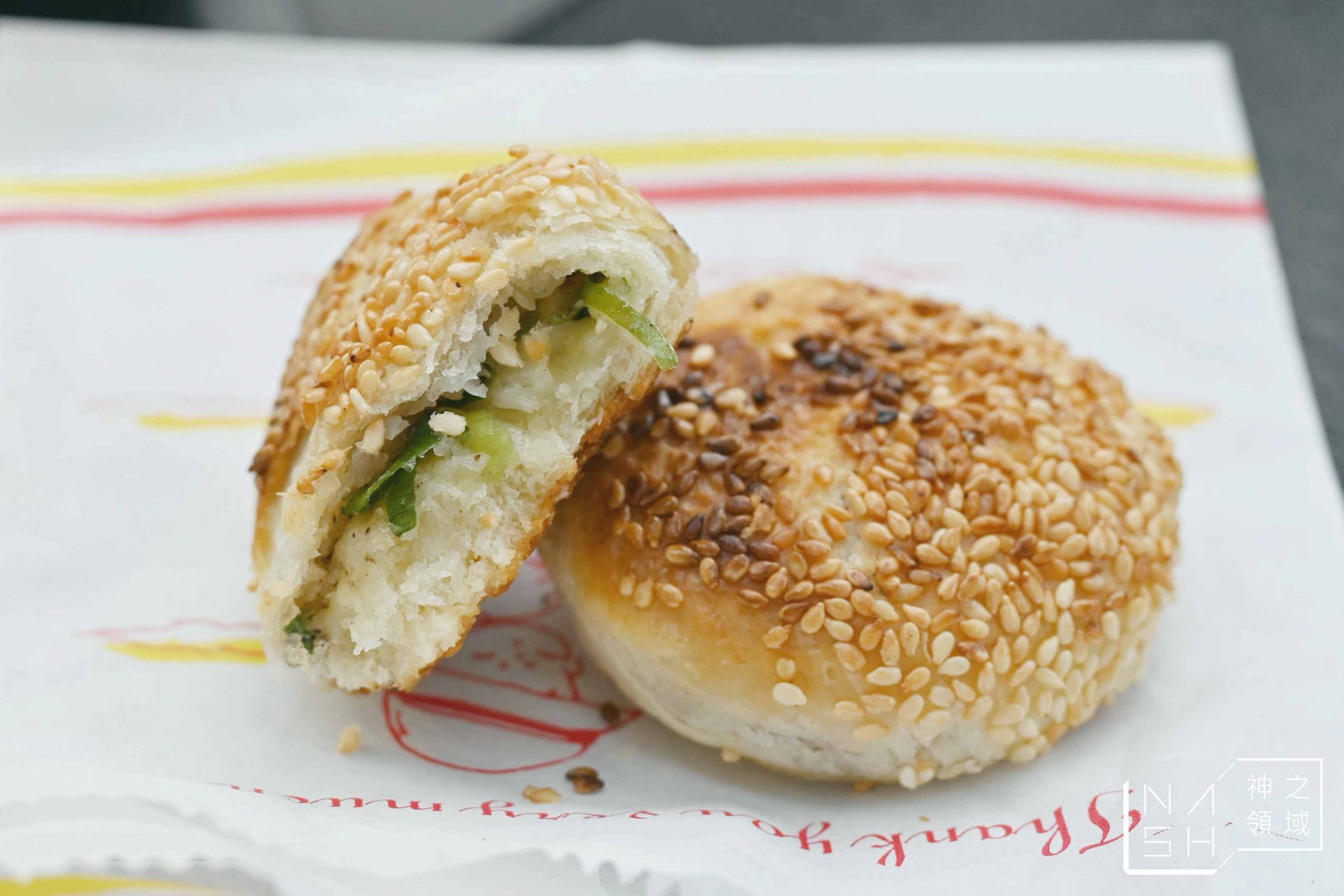 南港老張燒餅店