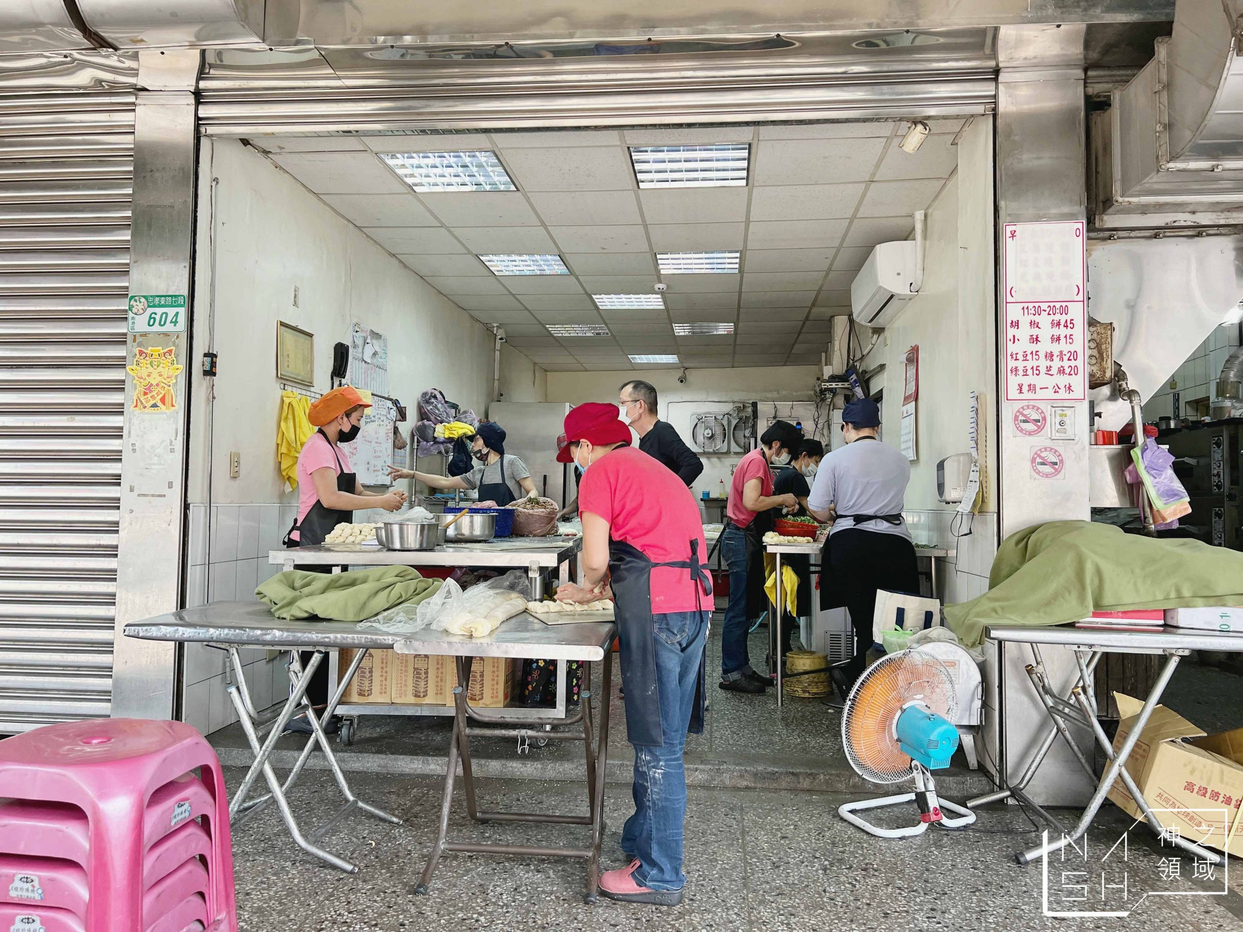 南港老張燒餅店