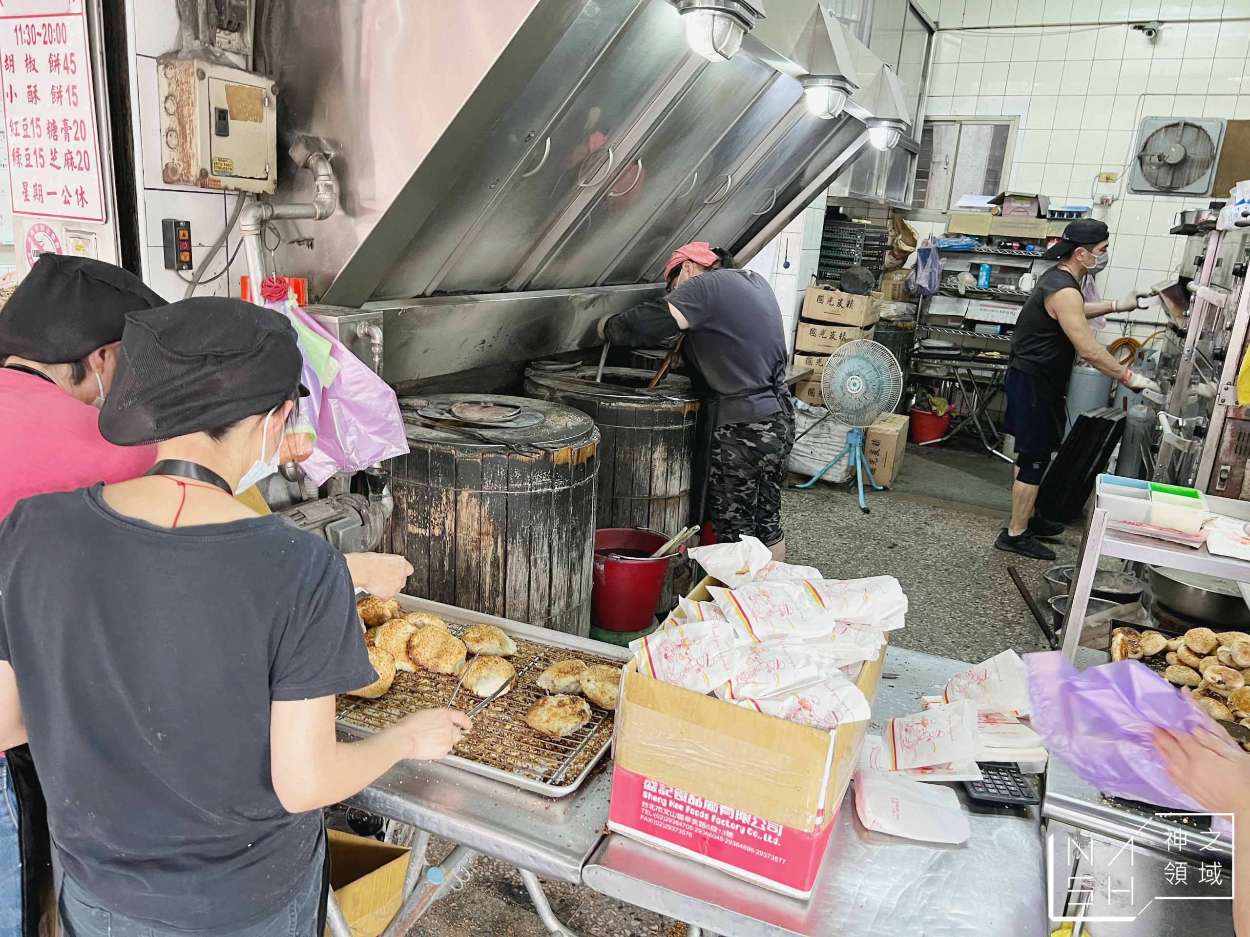 南港老張燒餅店
