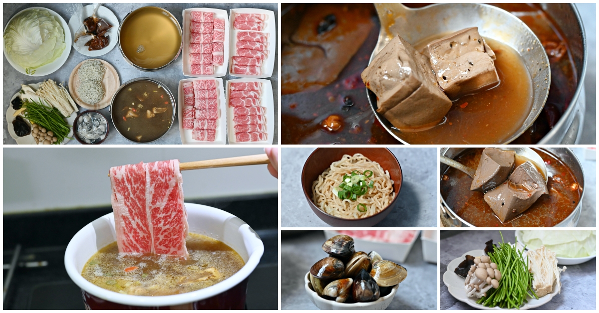 火鍋推薦,肉老大頂級肉品涮涮鍋,肉老大,肉老大菜單 @Nash，神之領域