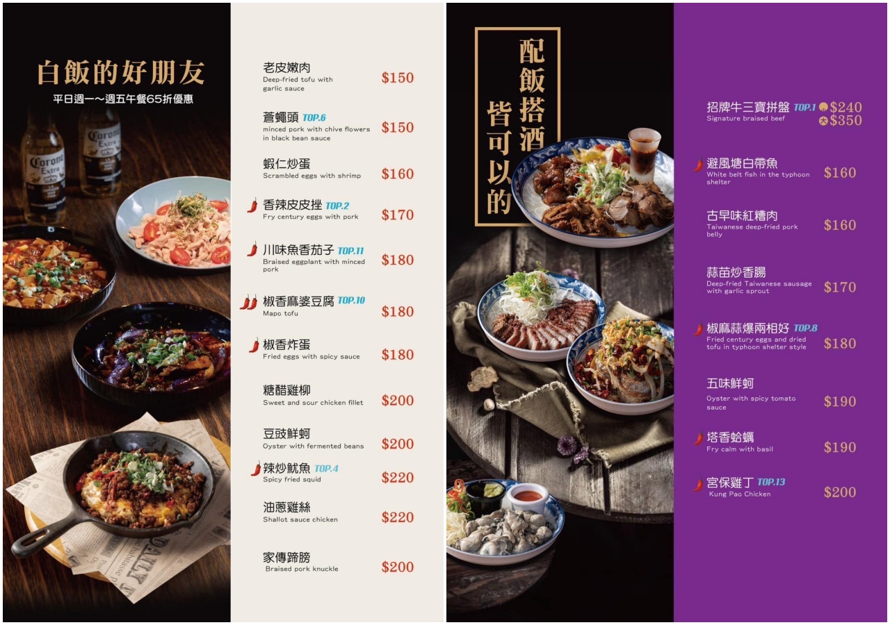 咱們小聚食堂