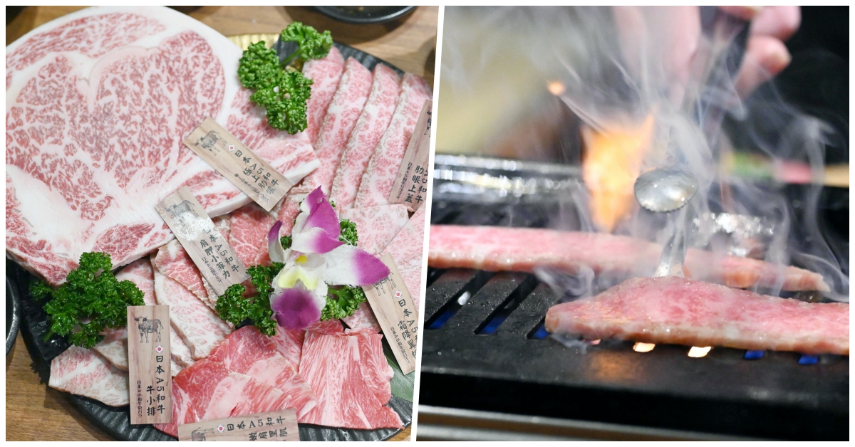 藏王極上燒肉餐酒館,藏王極上燒肉,藏王,中壢美食 @Nash，神之領域