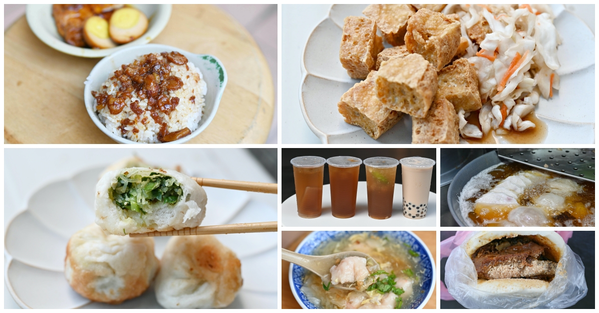 三重美食 @Nash，神之領域