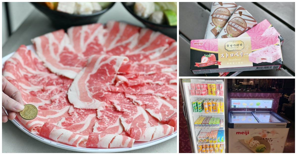 明德美食,明德火鍋,丰明殿明德店,丰明殿,丰明殿菜單 @Nash，神之領域