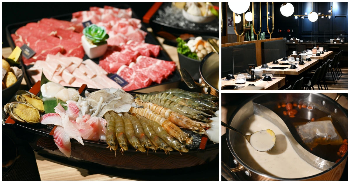 林口美食,藏王,藏王極上鍋物,藏王極上鍋物菜單,林口火鍋推薦,林口火鍋 @Nash，神之領域